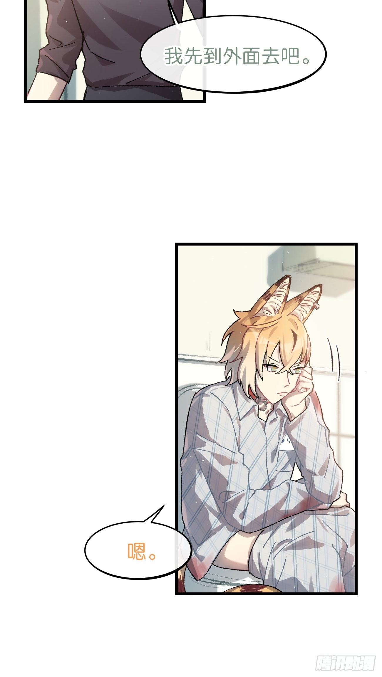 ◆13话◆ 不会吧？20