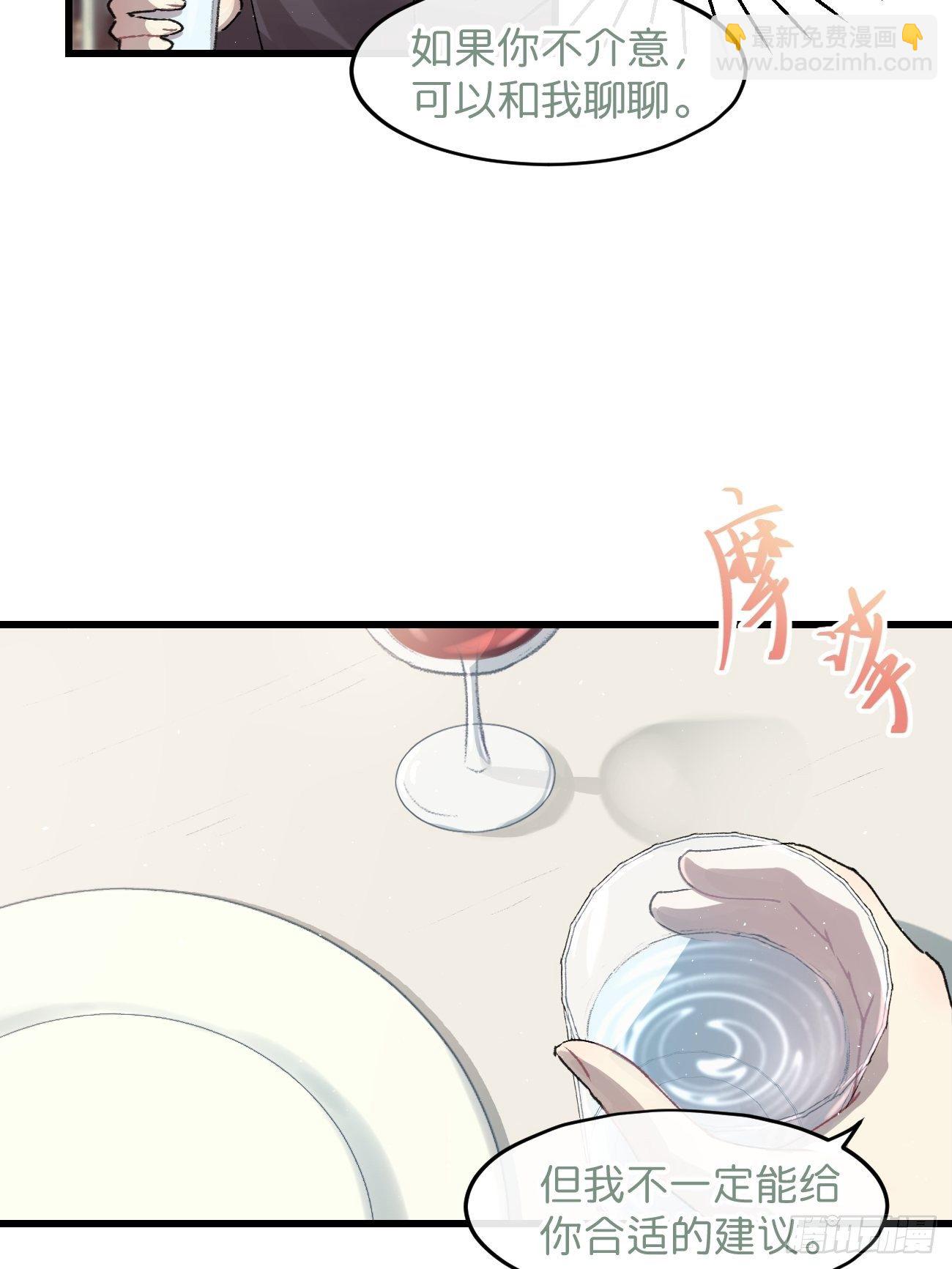 ◆25话◆ 情报32