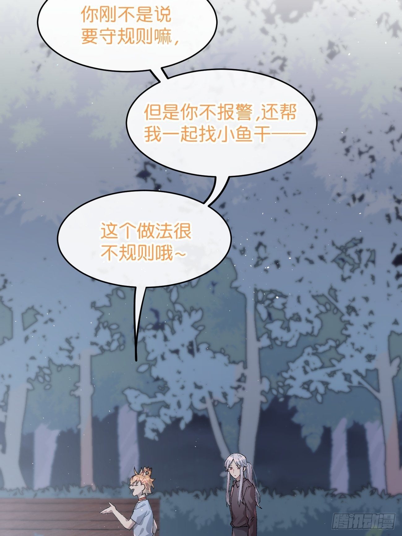 ◆26话◆ 云台景区28