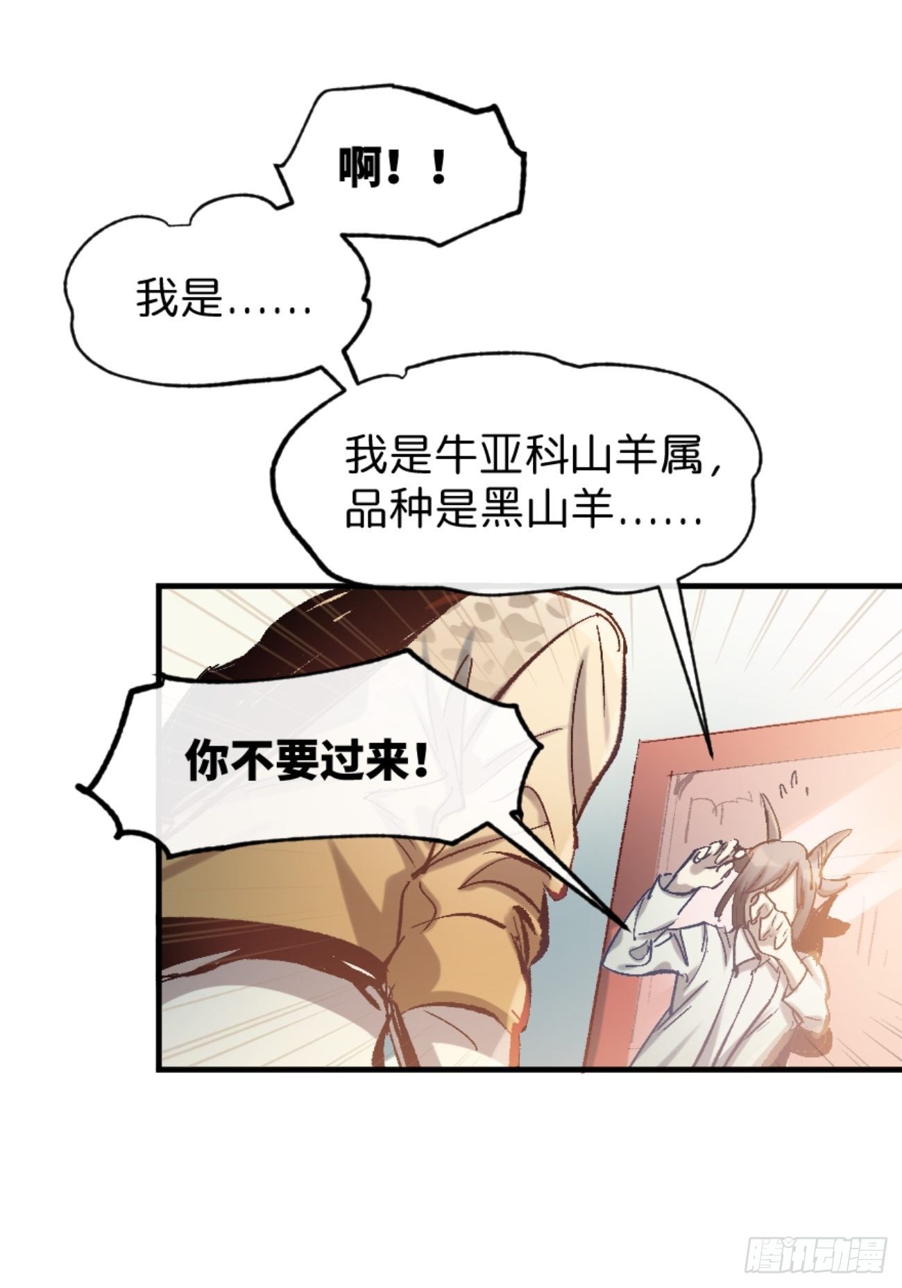 ◆01话◆ A47