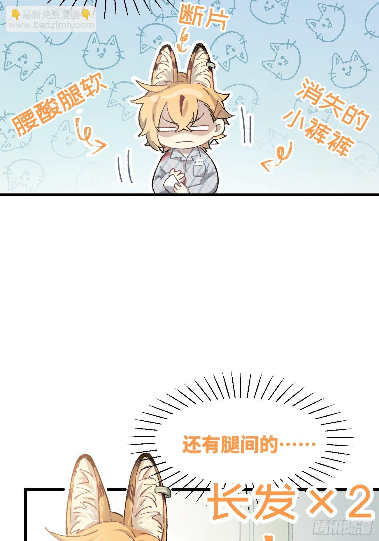 ◆13话◆ 不会吧？34