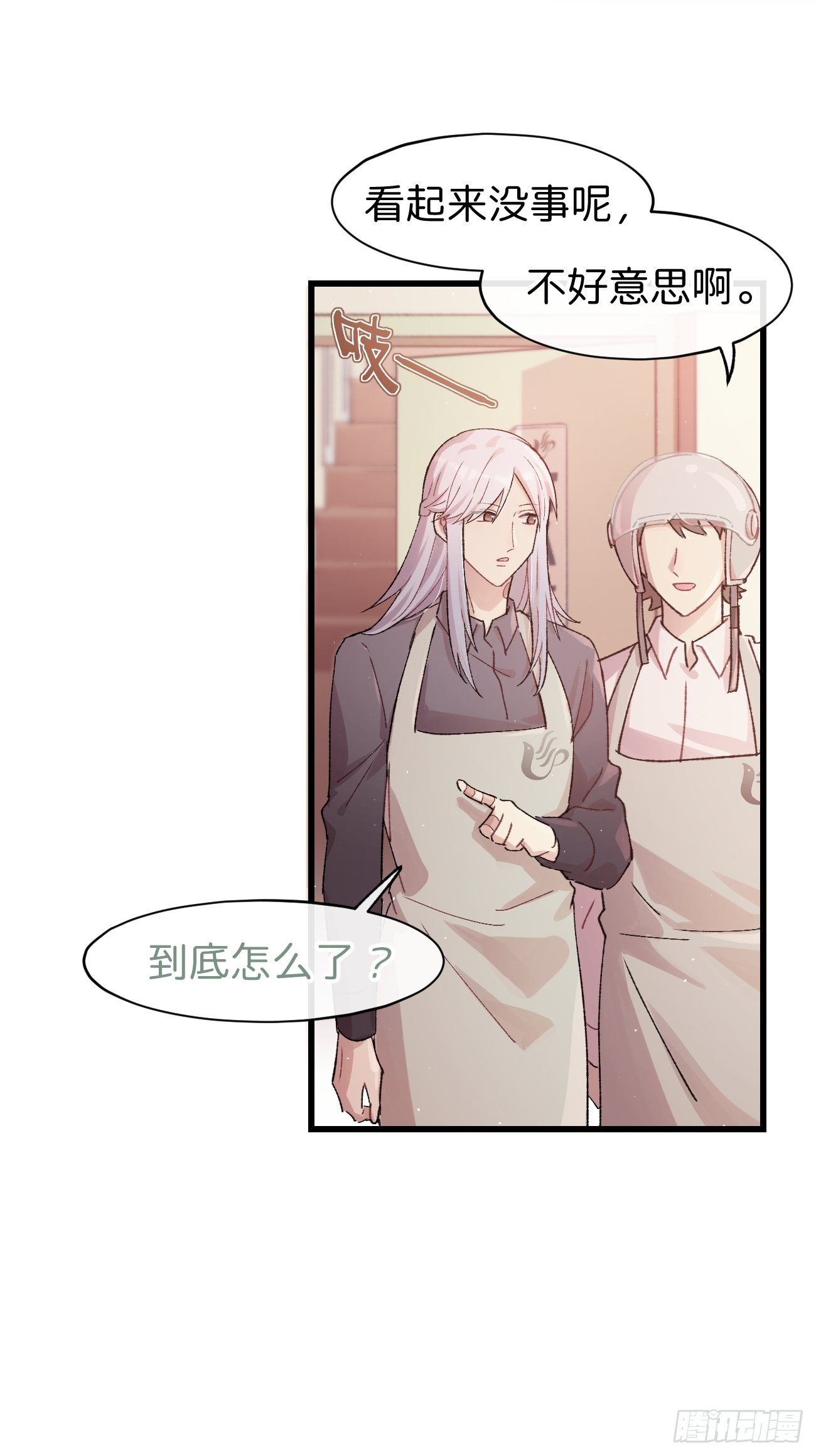 ◆10话◆ 保密8