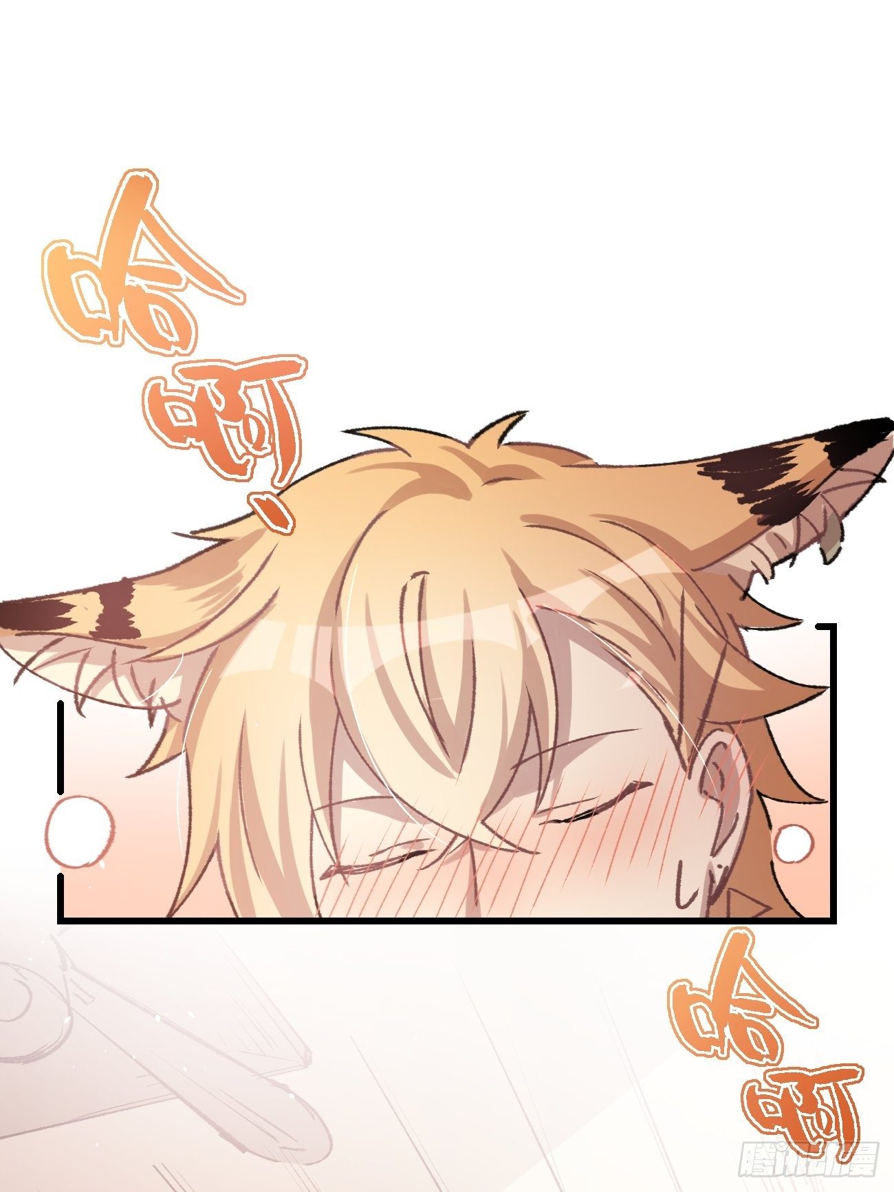 ◆09话◆ 如何是好21