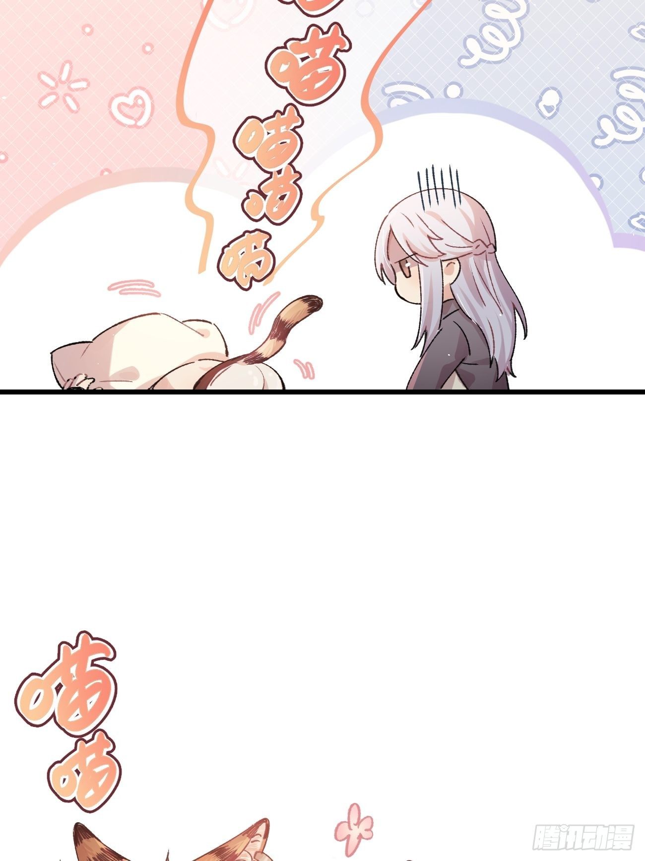 ◆08话◆ 没有意义3