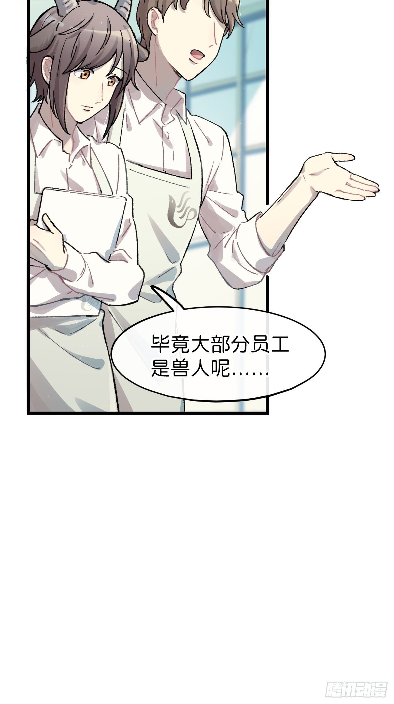 ◆05话◆ 伤口19