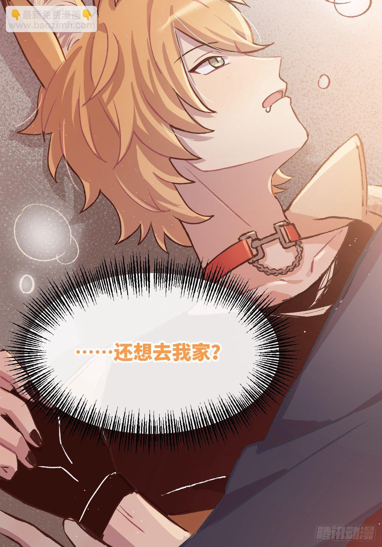 ◆03话◆ 正经酒店5