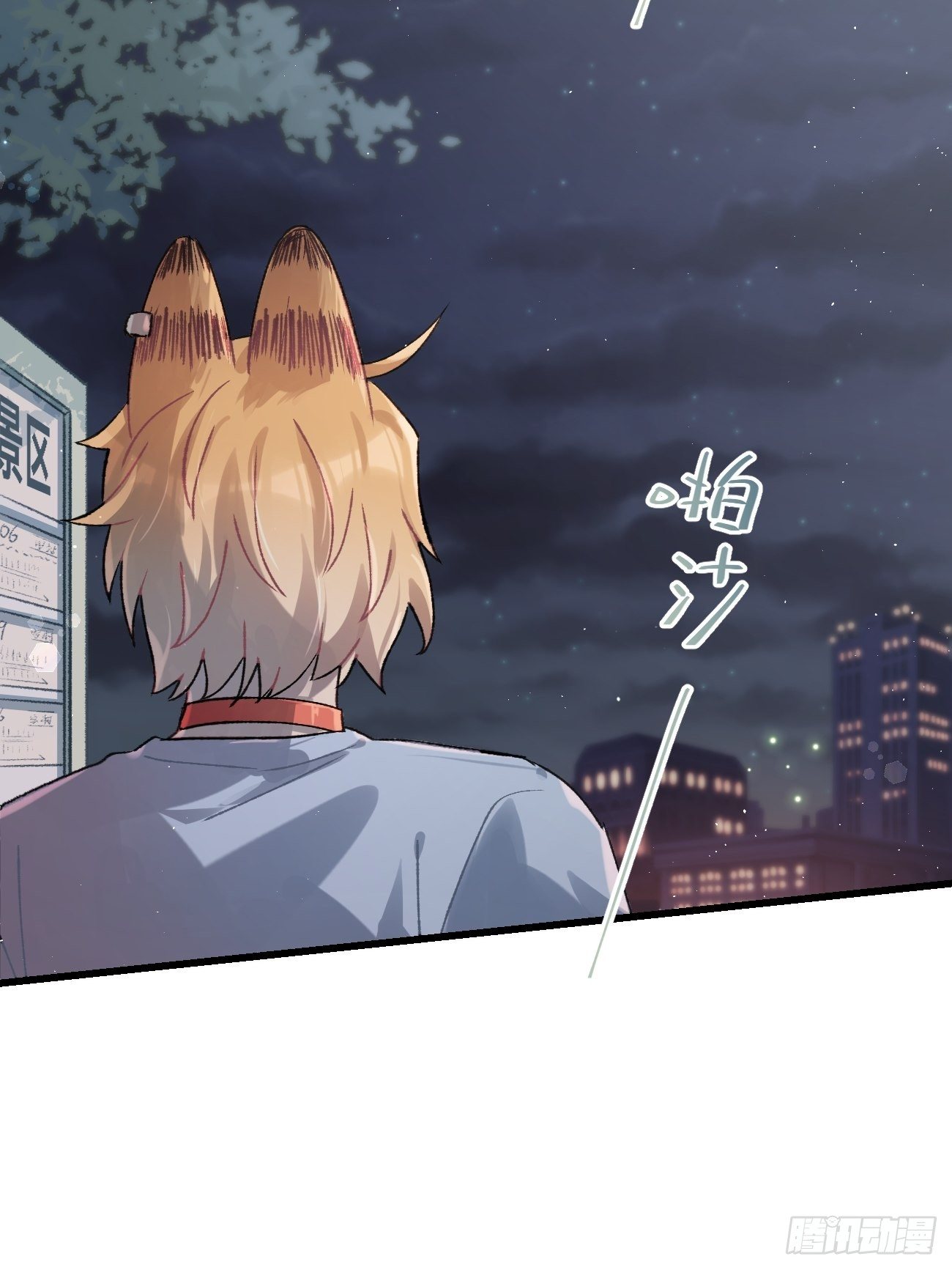 ◆28话◆ 在干什么？26