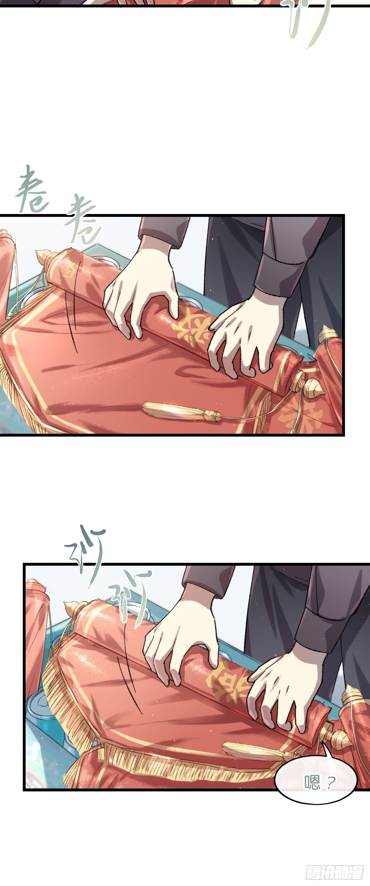 ◆29话◆ 不确定24