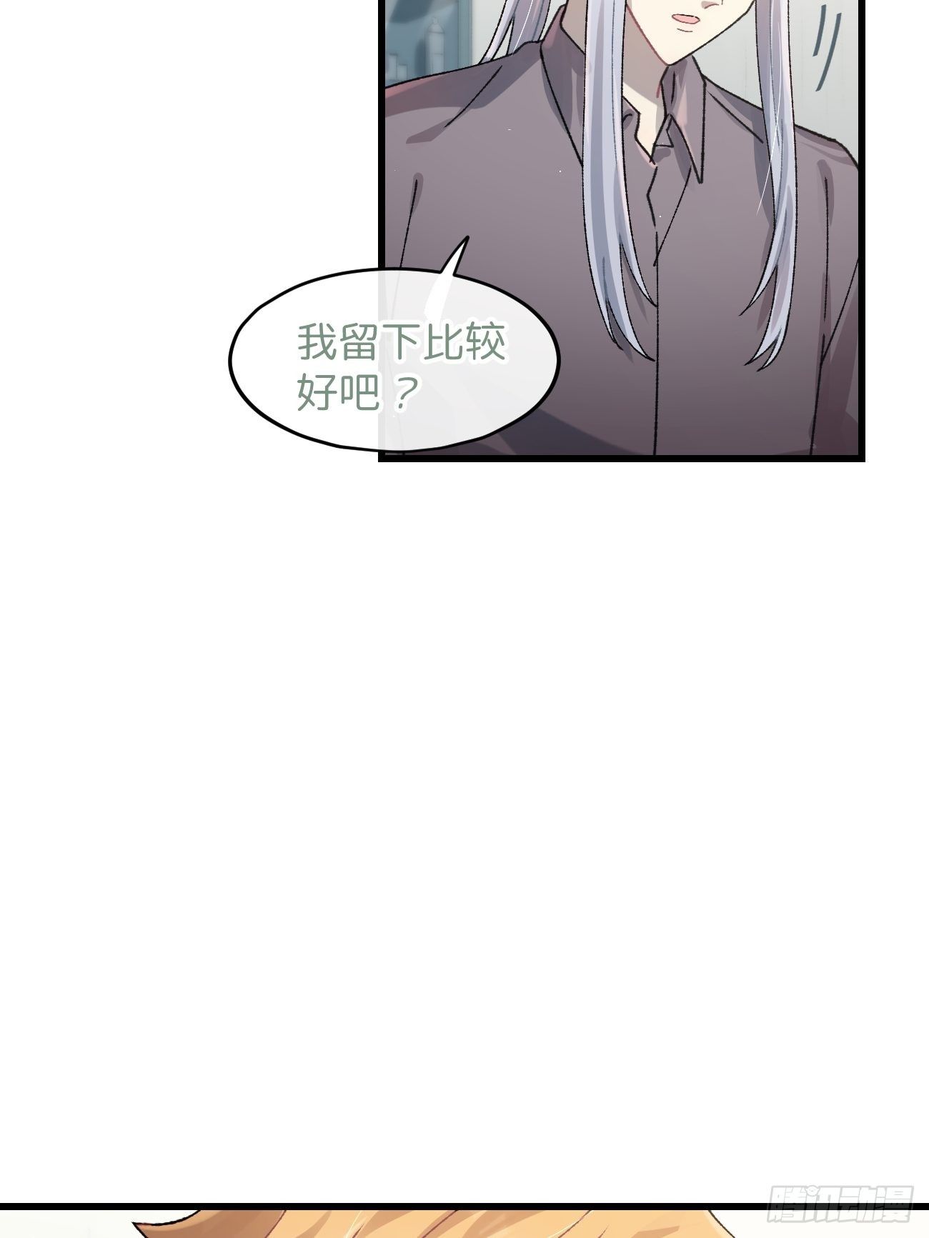 ◆29话◆ 不确定32