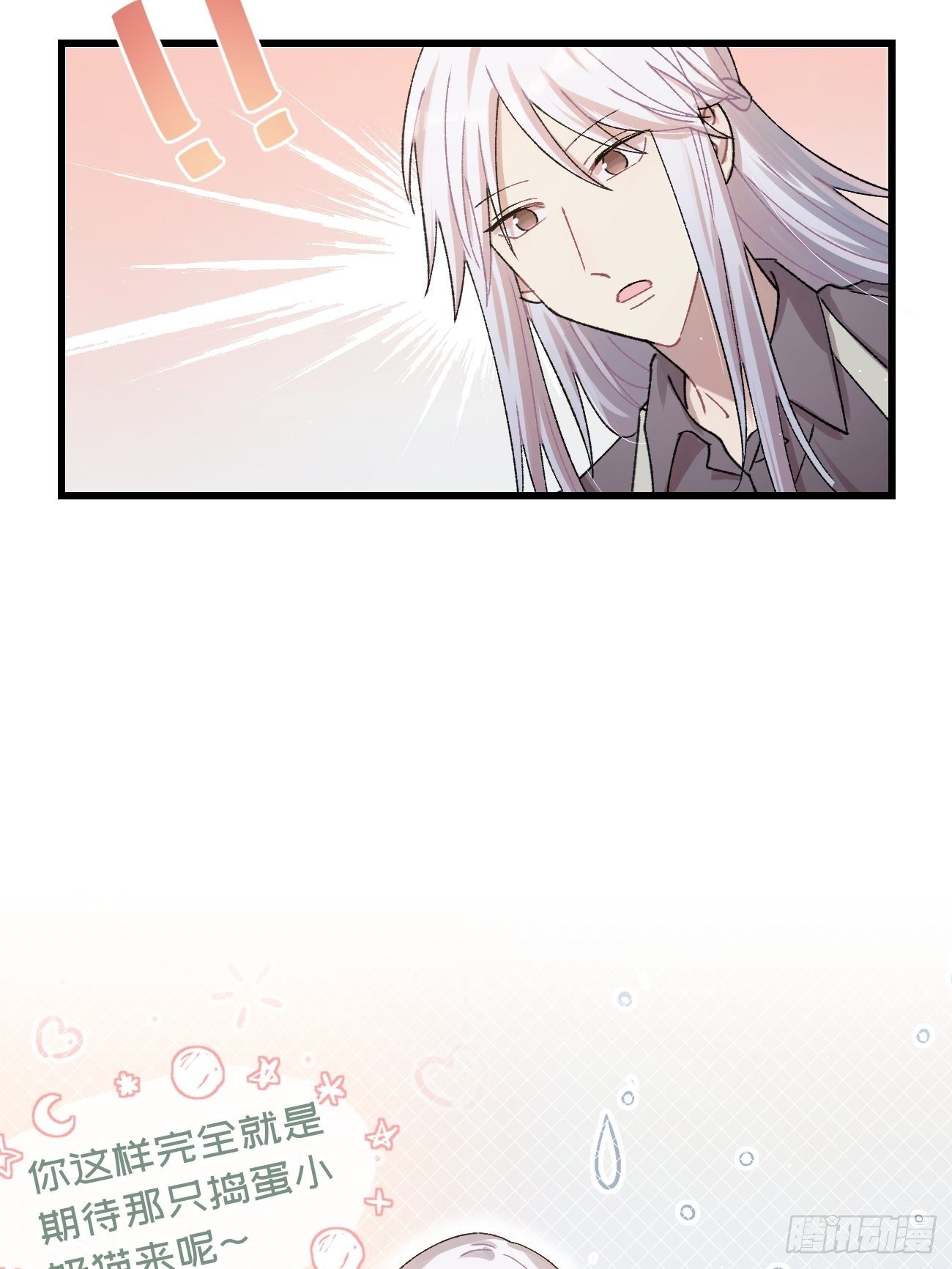 ◆21话◆ 是夜18