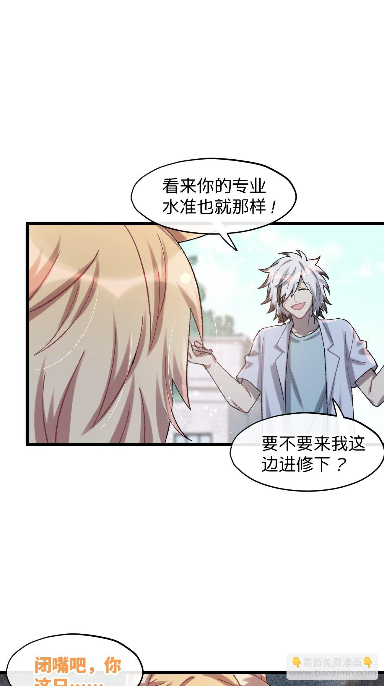 ◆30话◆ 下风34