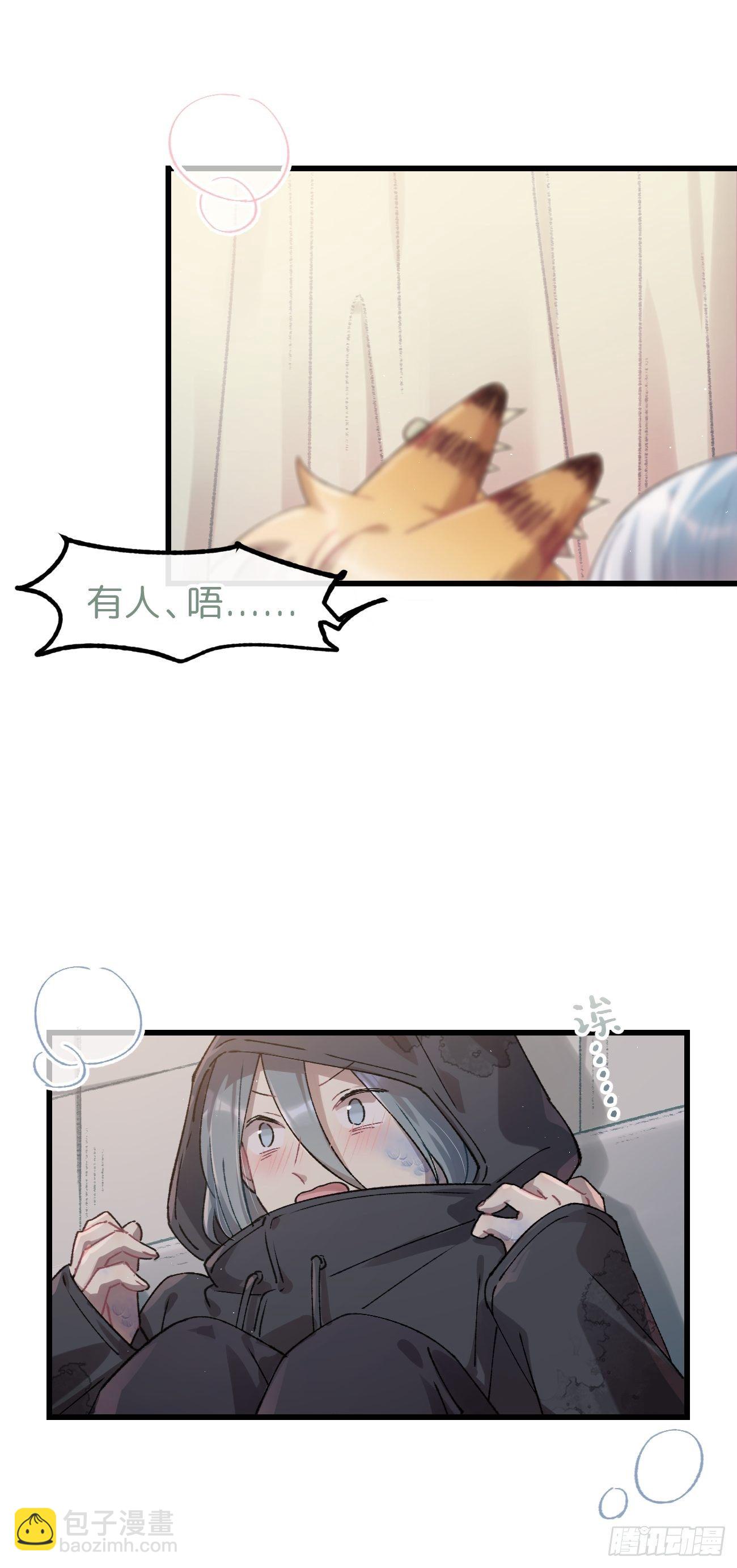 ◆23话◆ 晚餐24