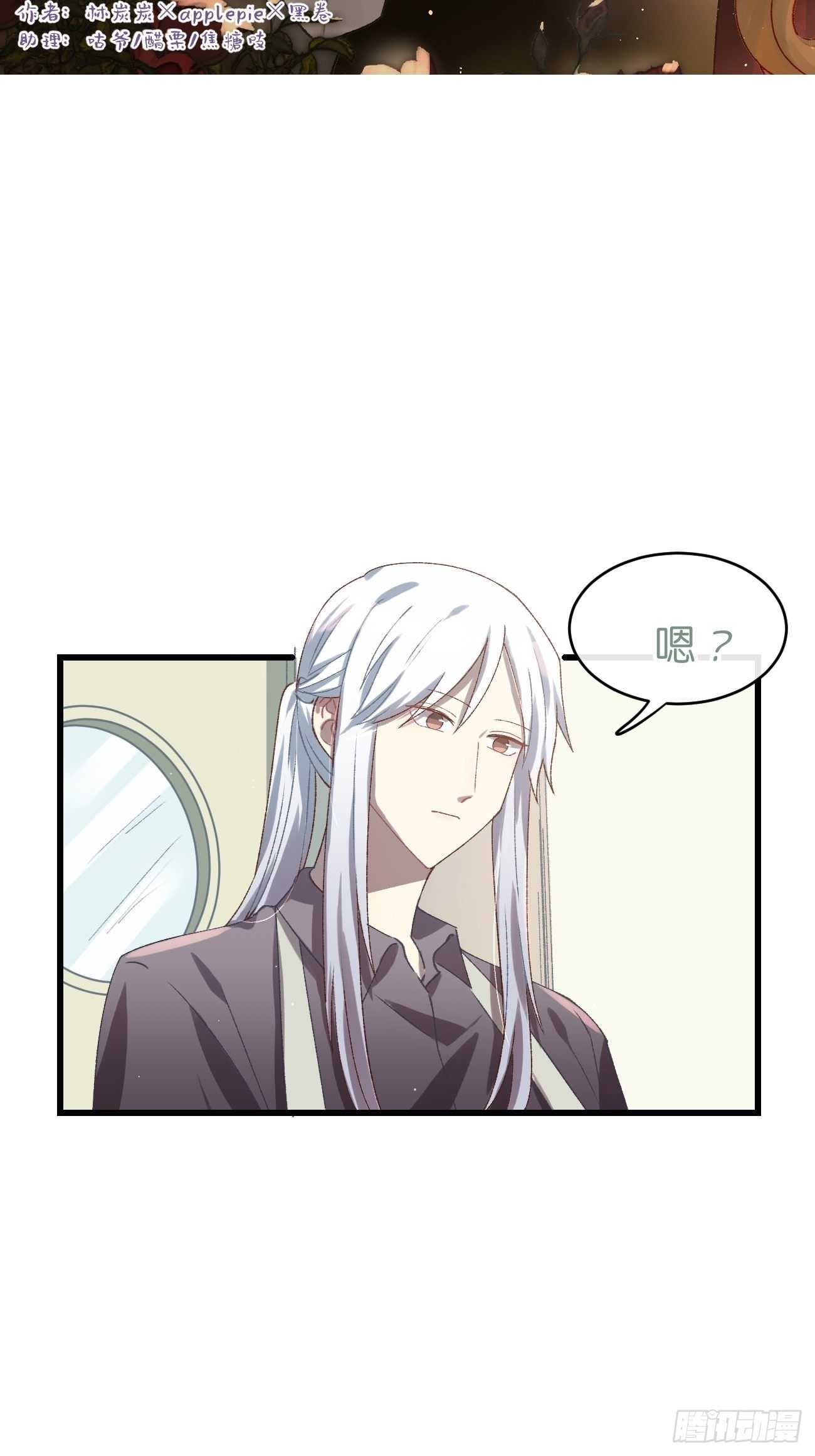 ◆23话◆ 晚餐1
