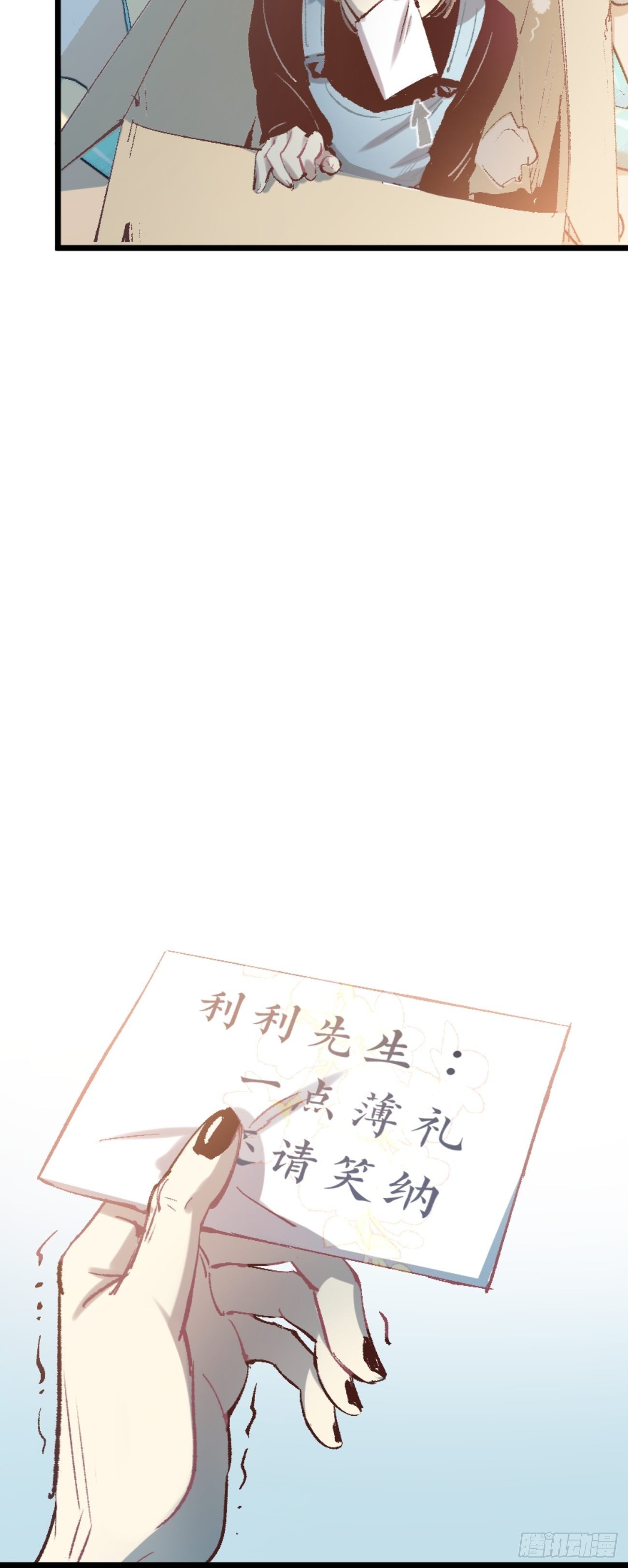 ◆01话◆ A12