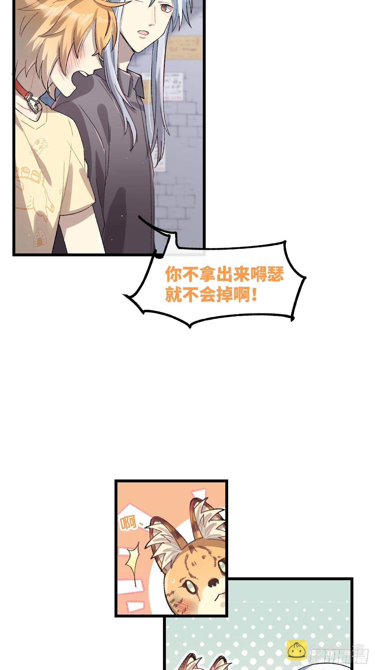 ◆30话◆ 告白40