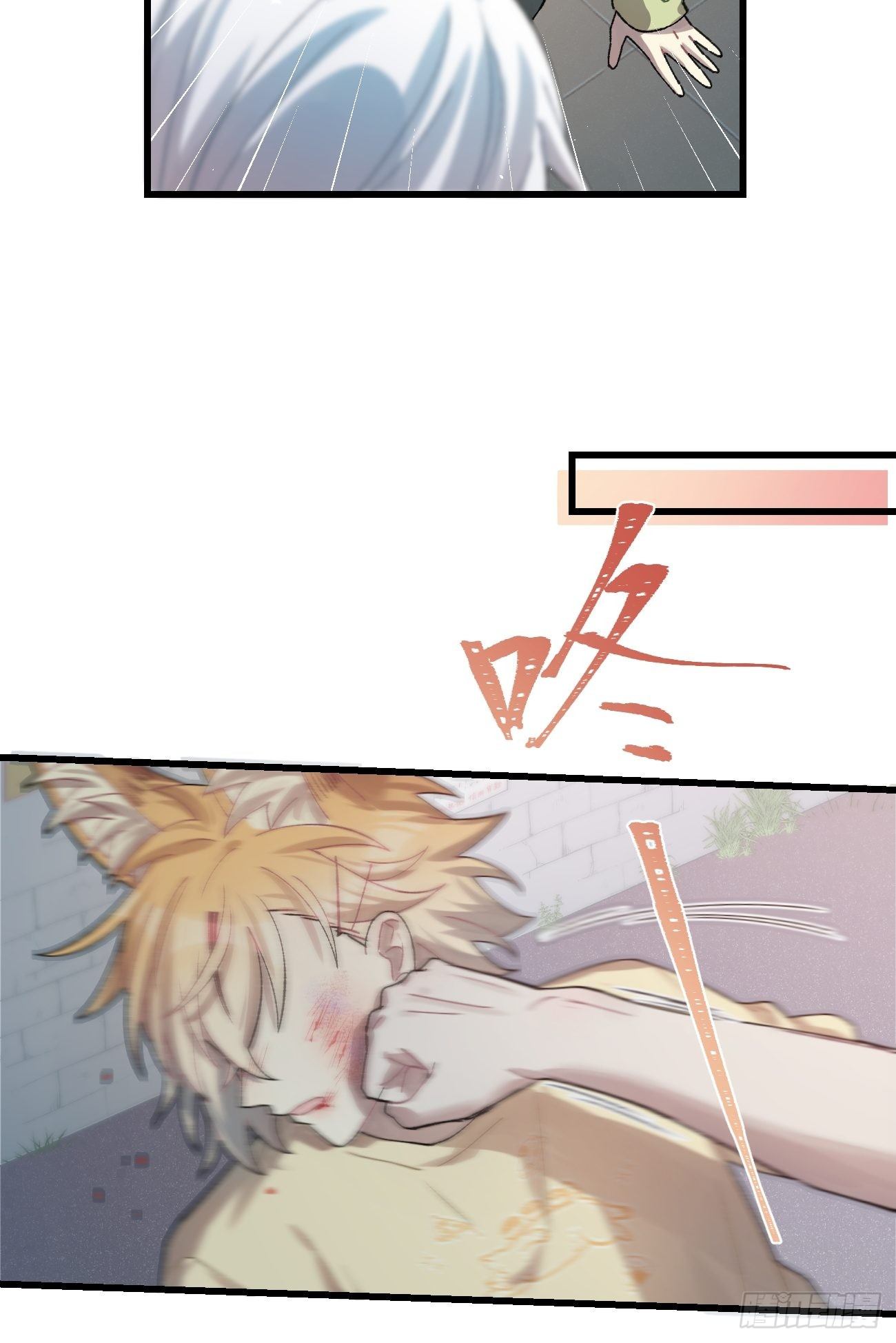 ◆30话◆ 告白14