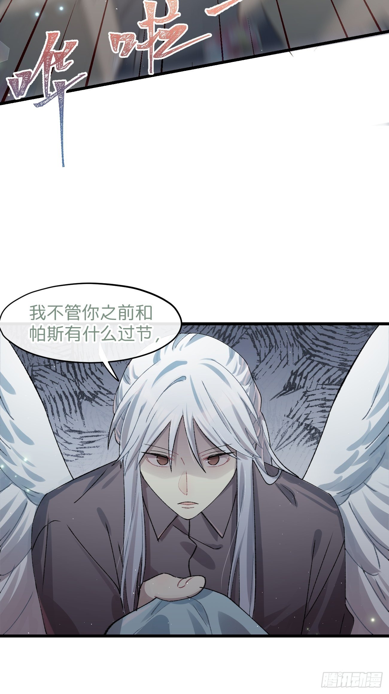 ◆30话◆ 告白65