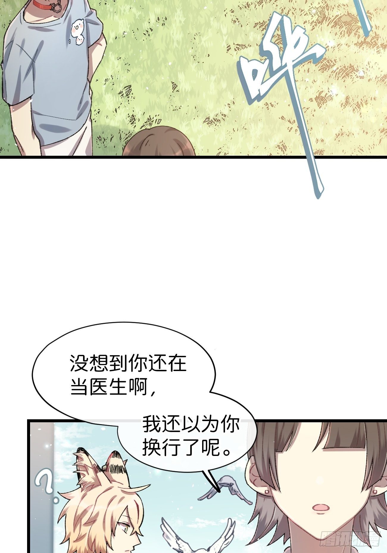 ◆24话◆ 一步到位45