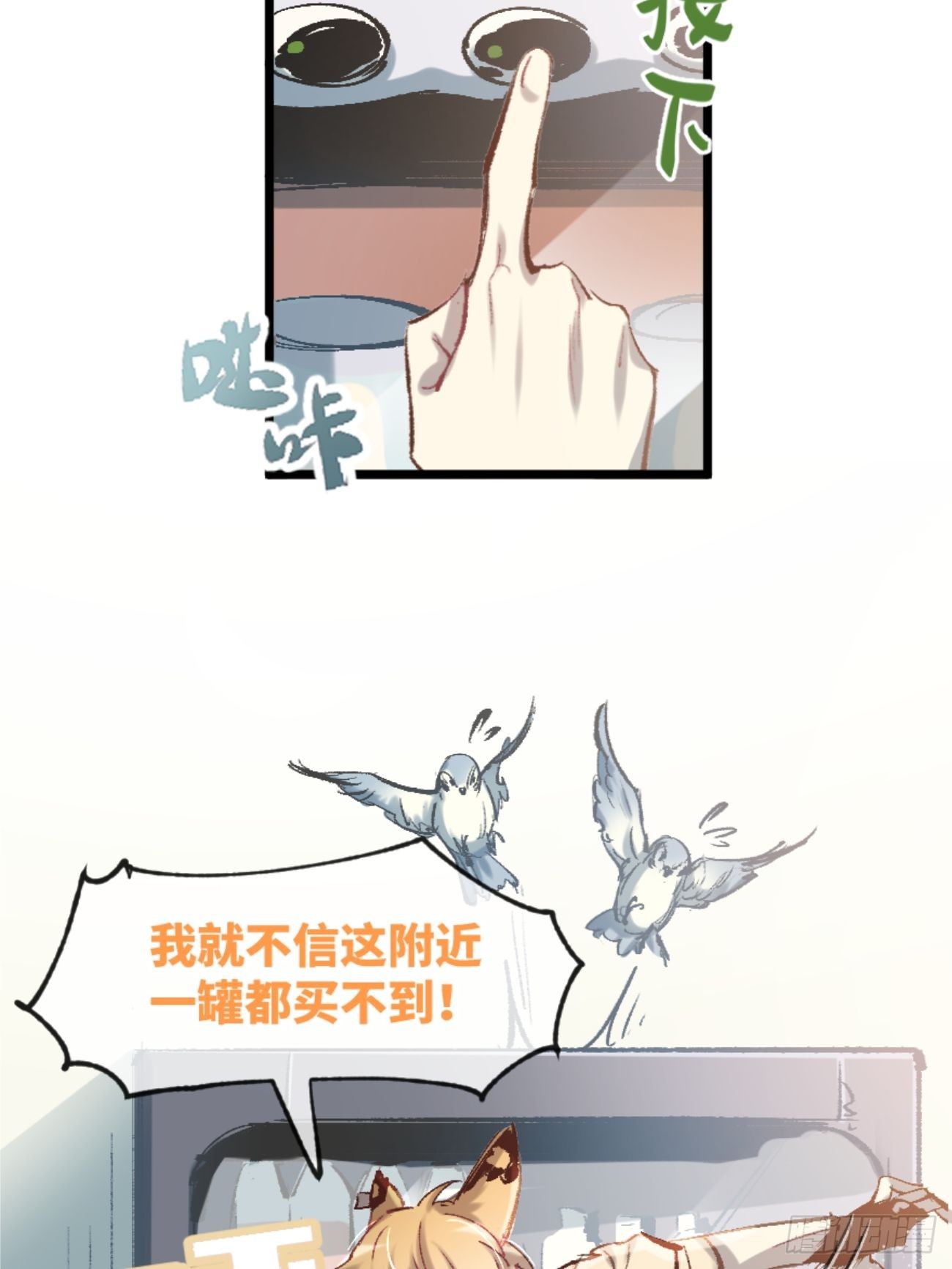 ◆01话◆ A24