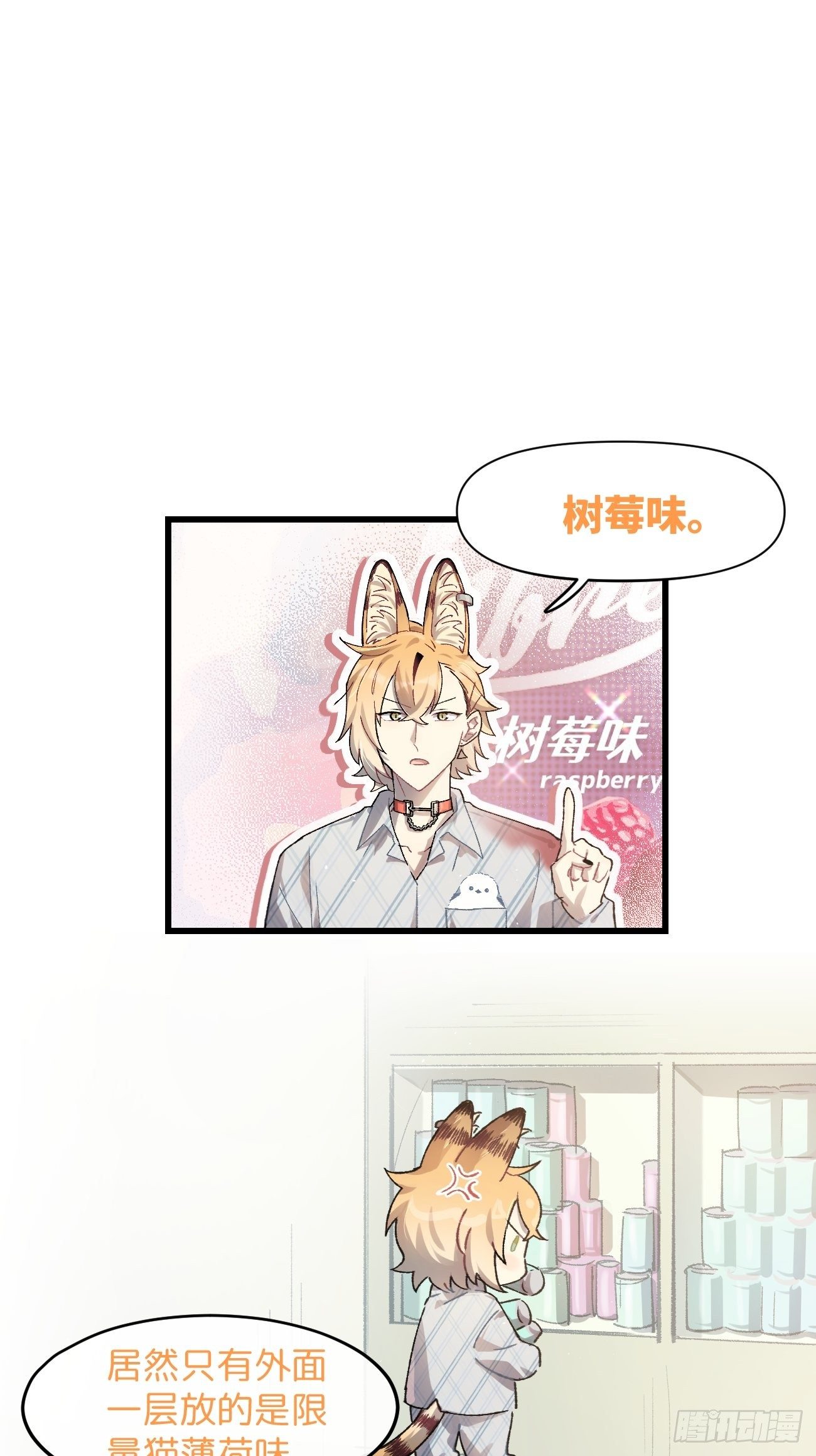 ◆14话◆ 讨厌16