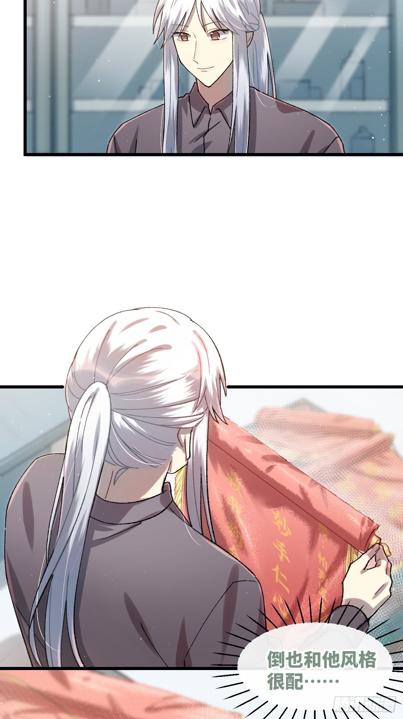 ◆29话◆ 不确定26