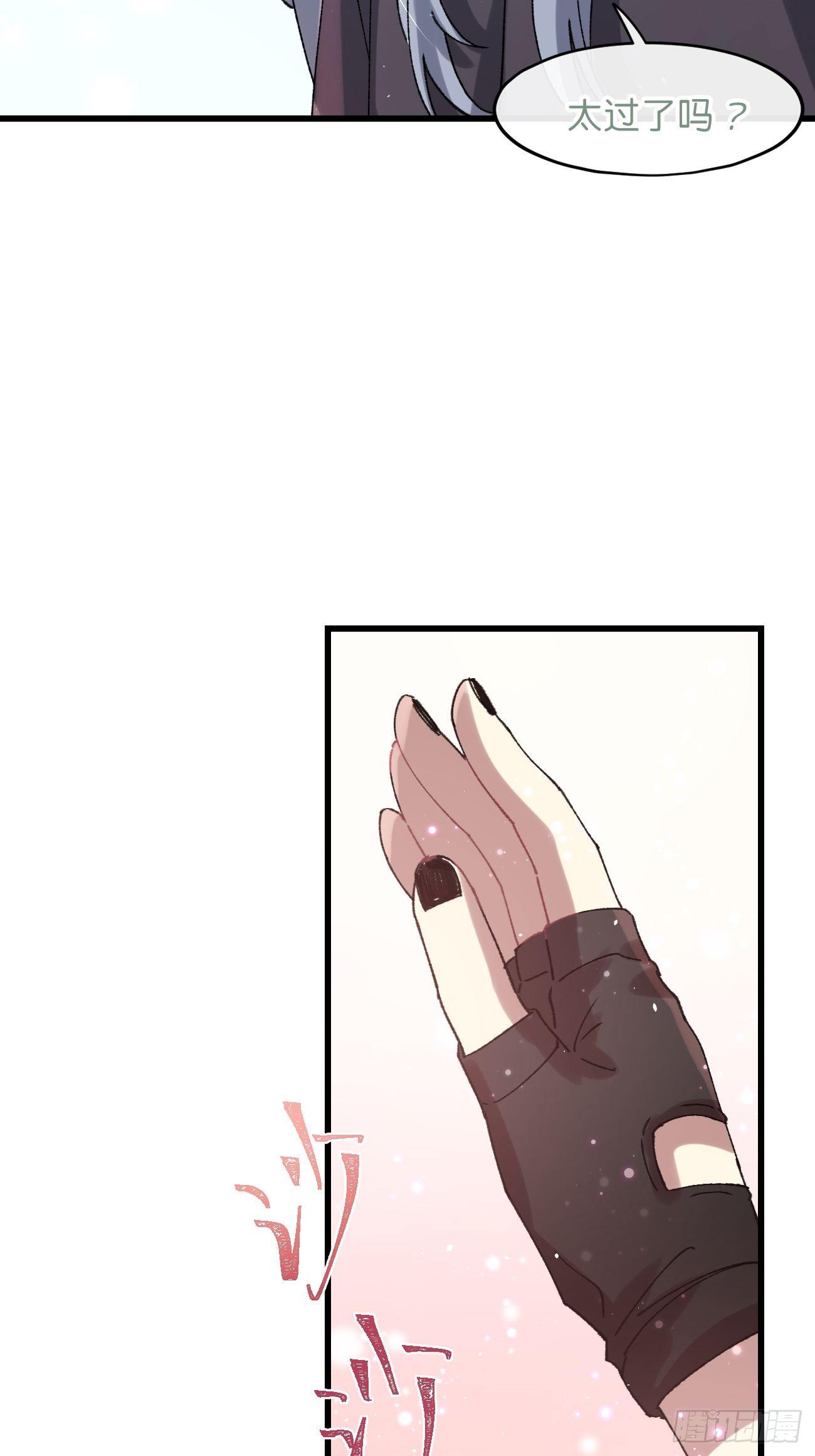 ◆30话◆ 告白75