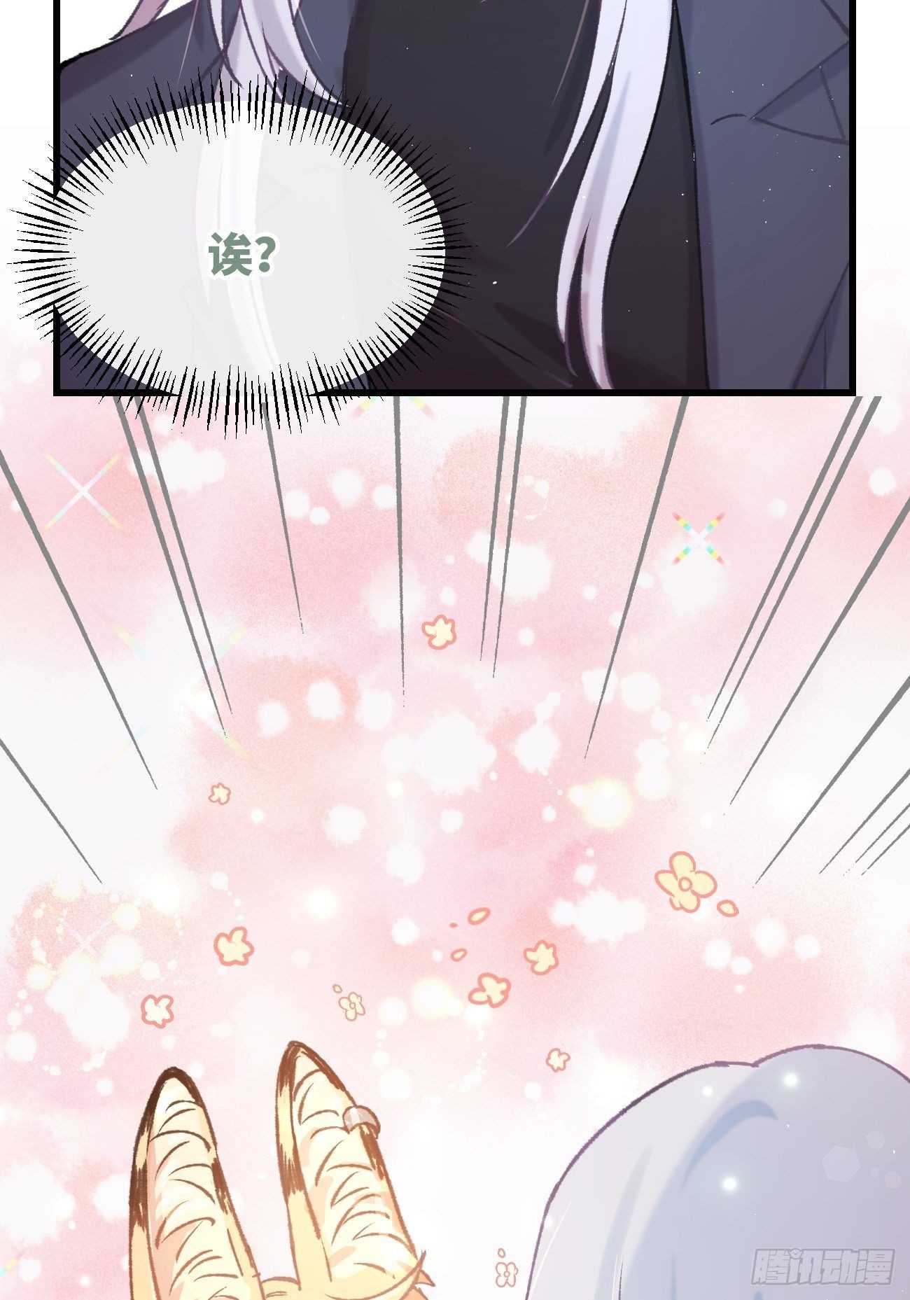 ◆04话◆ 倒刺39