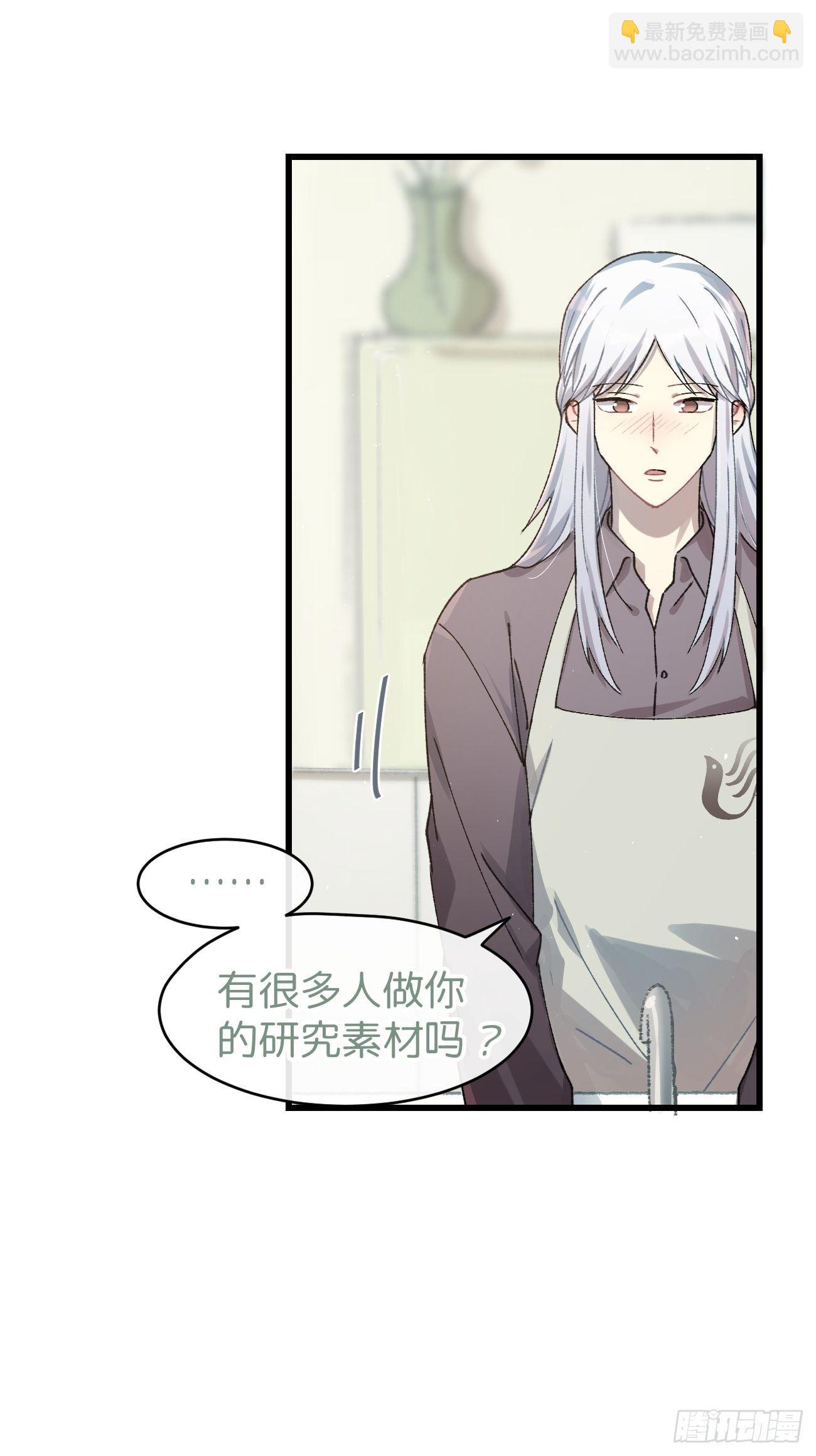 ◆19话◆ 很有精神！21