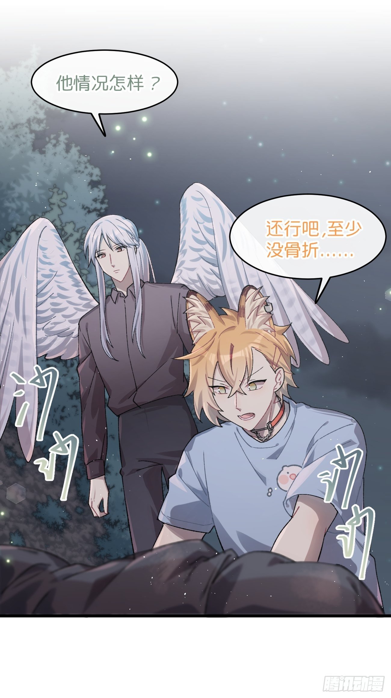 ◆28话◆ 在干什么？18