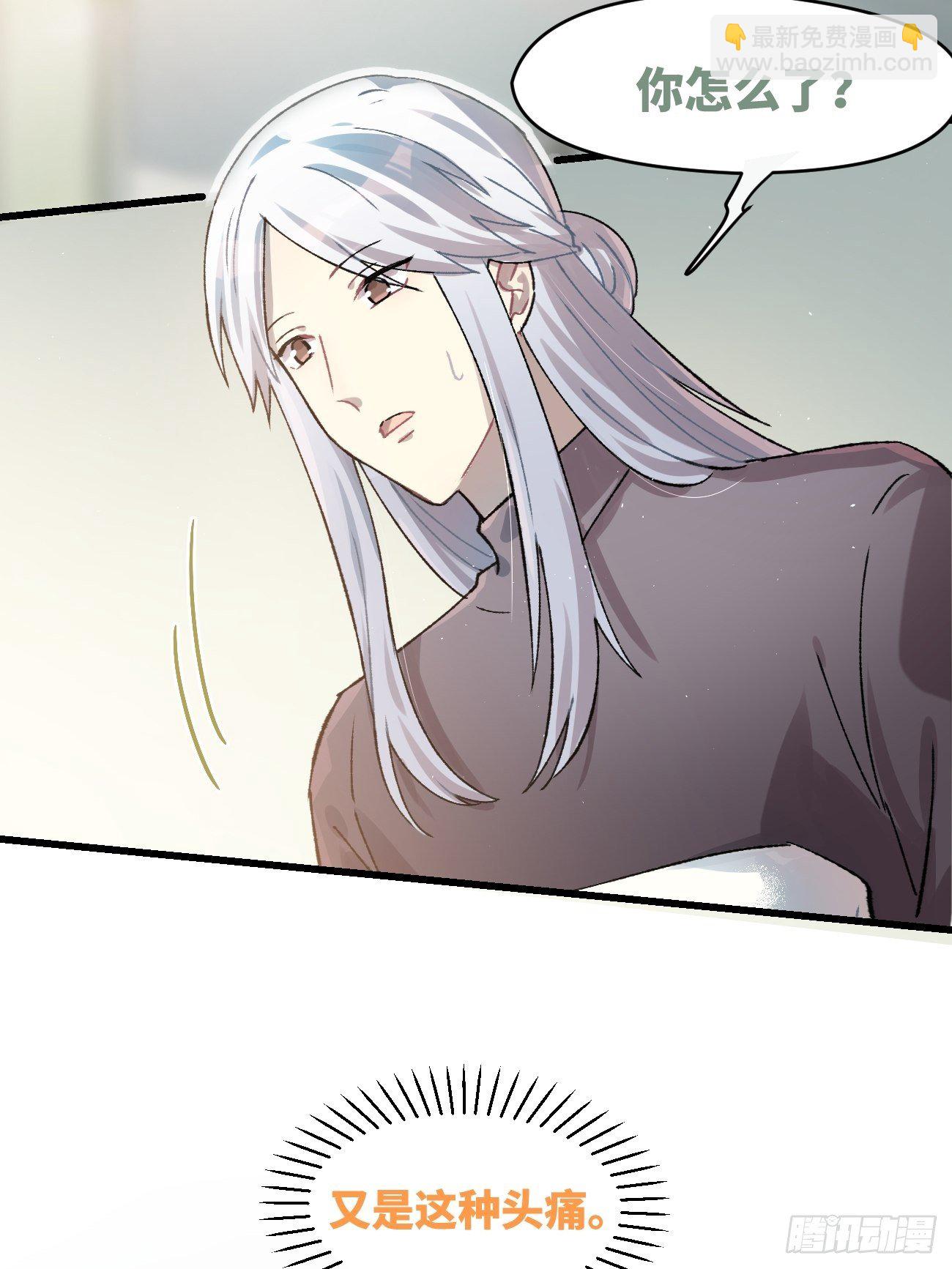 ◆14话◆ 讨厌22