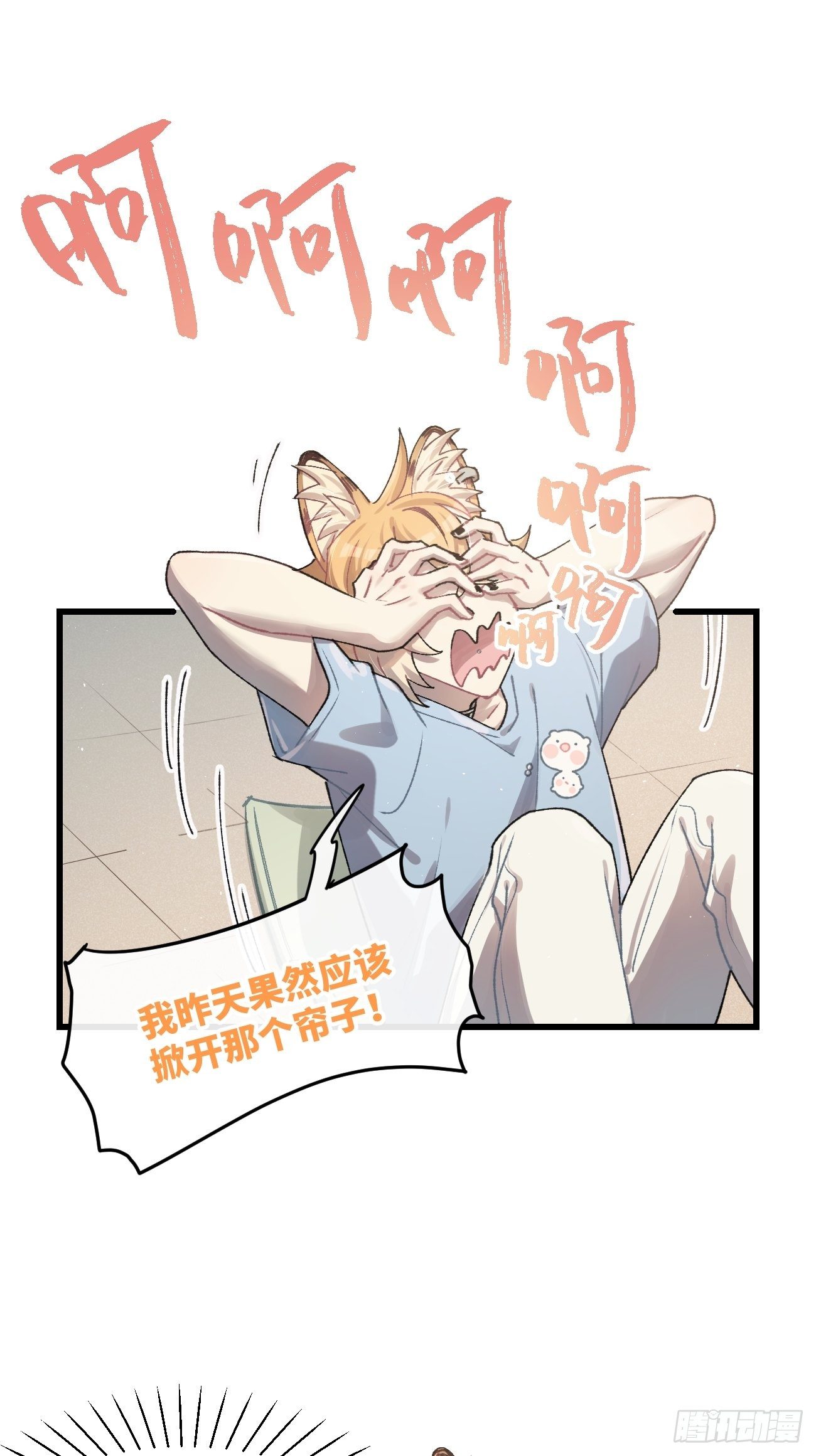 ◆26话◆ 云台景区9