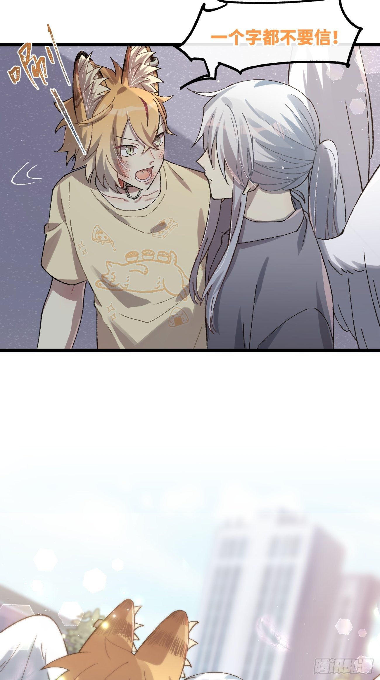 ◆30话◆ 告白46
