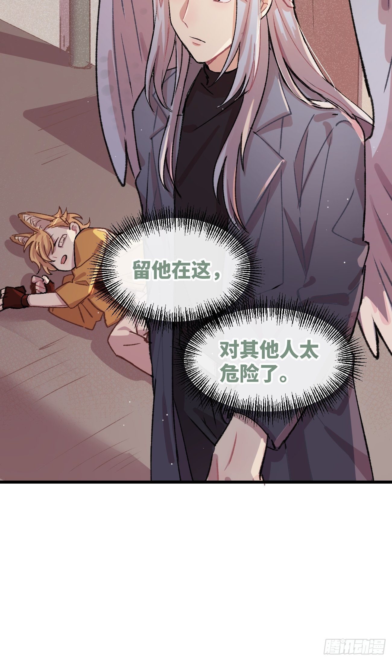 ◆03话◆ 正经酒店23