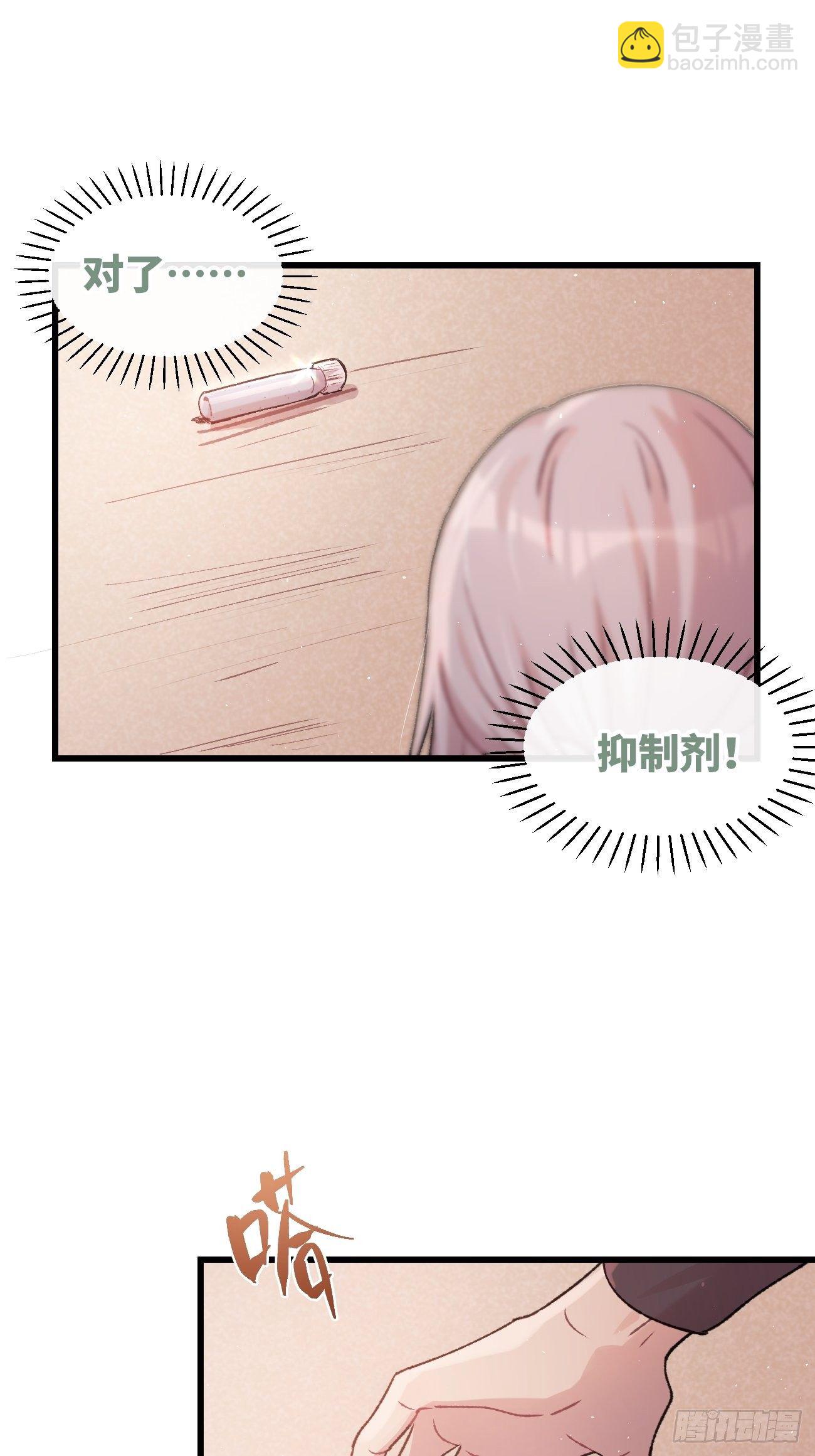 ◆09话◆ 如何是好14
