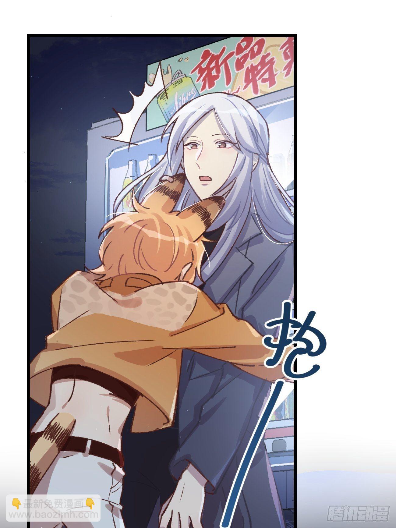 ◆04话◆ 倒刺35