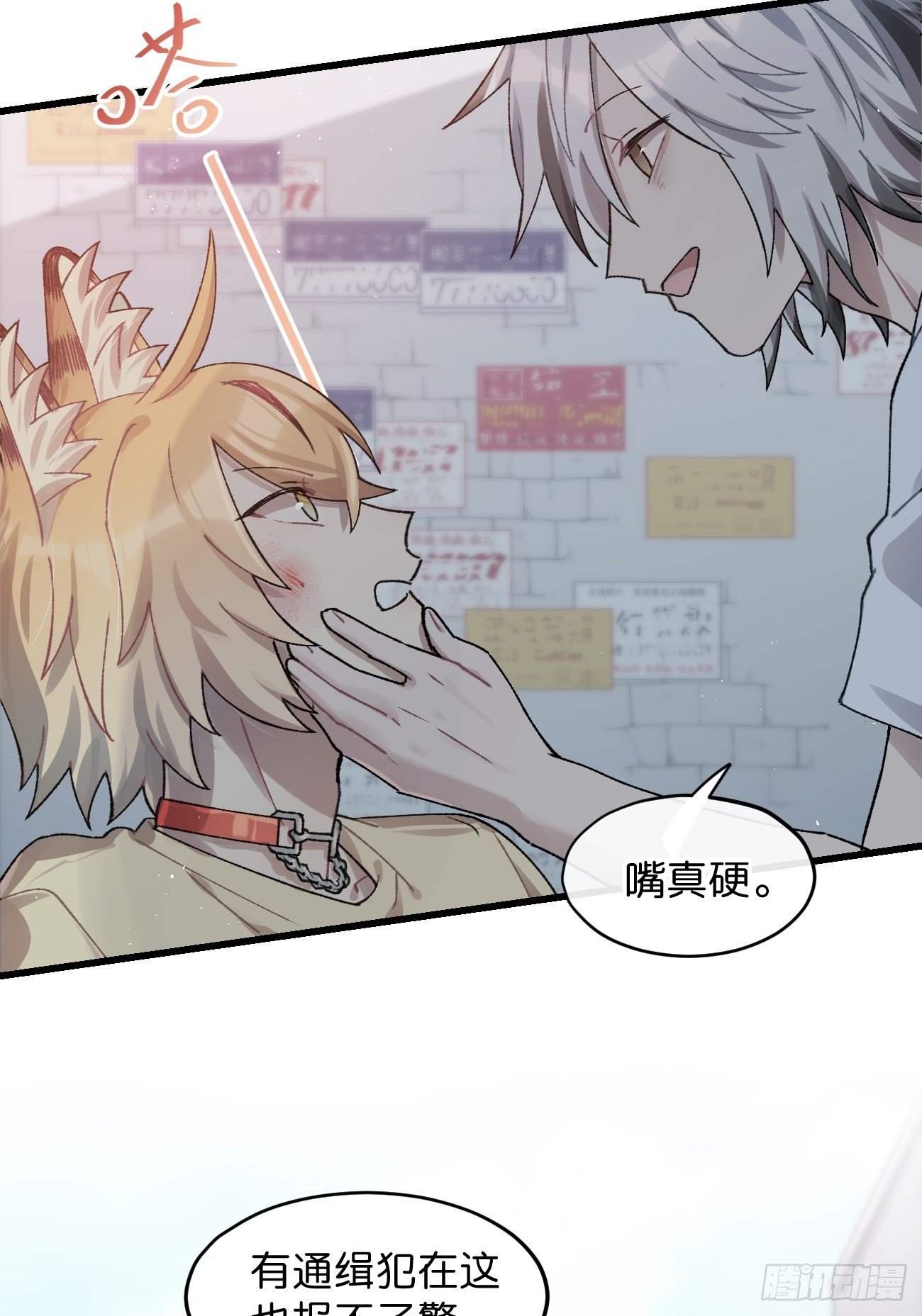 ◆30话◆ 下风23