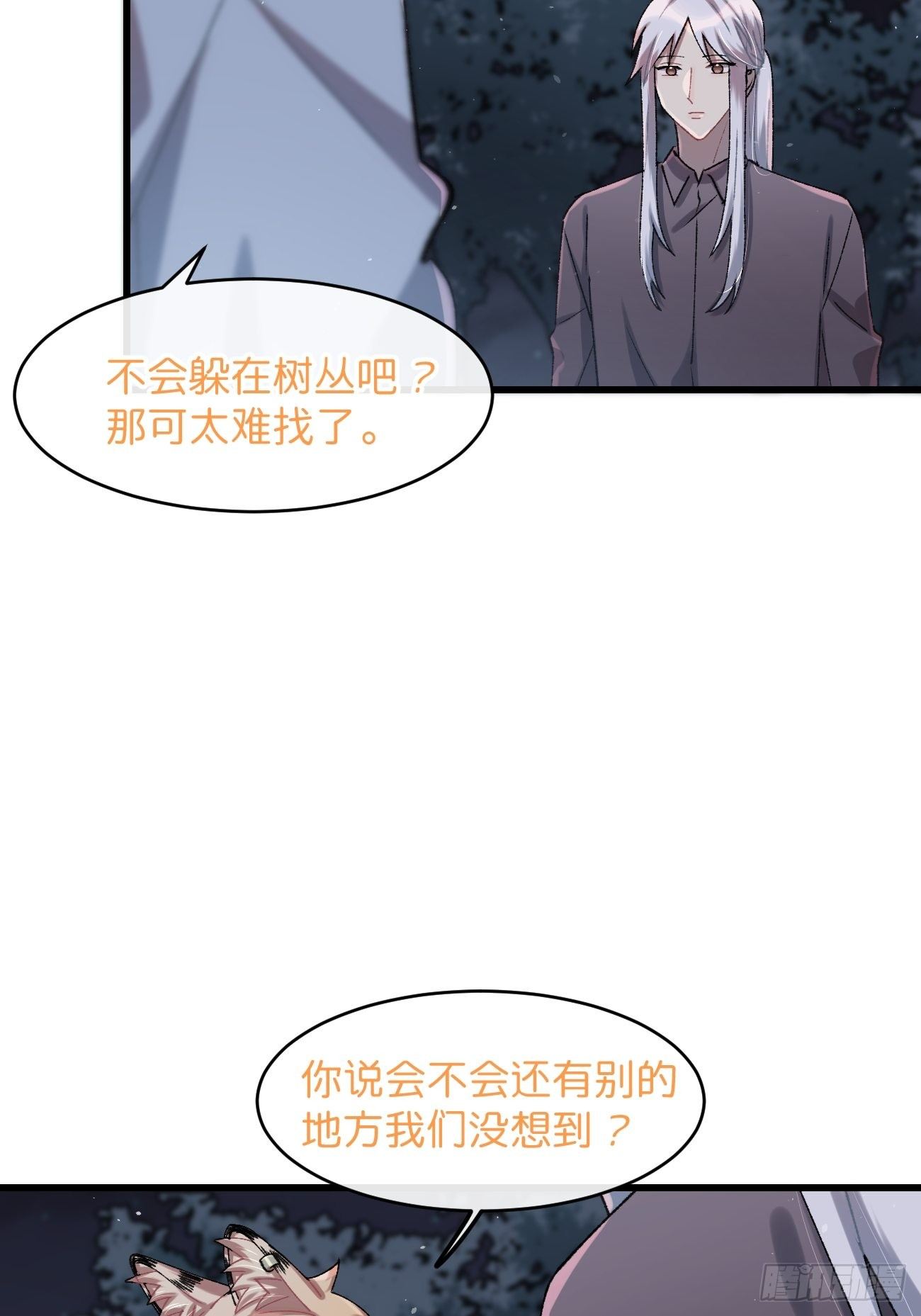 ◆26话◆ 云台景区42