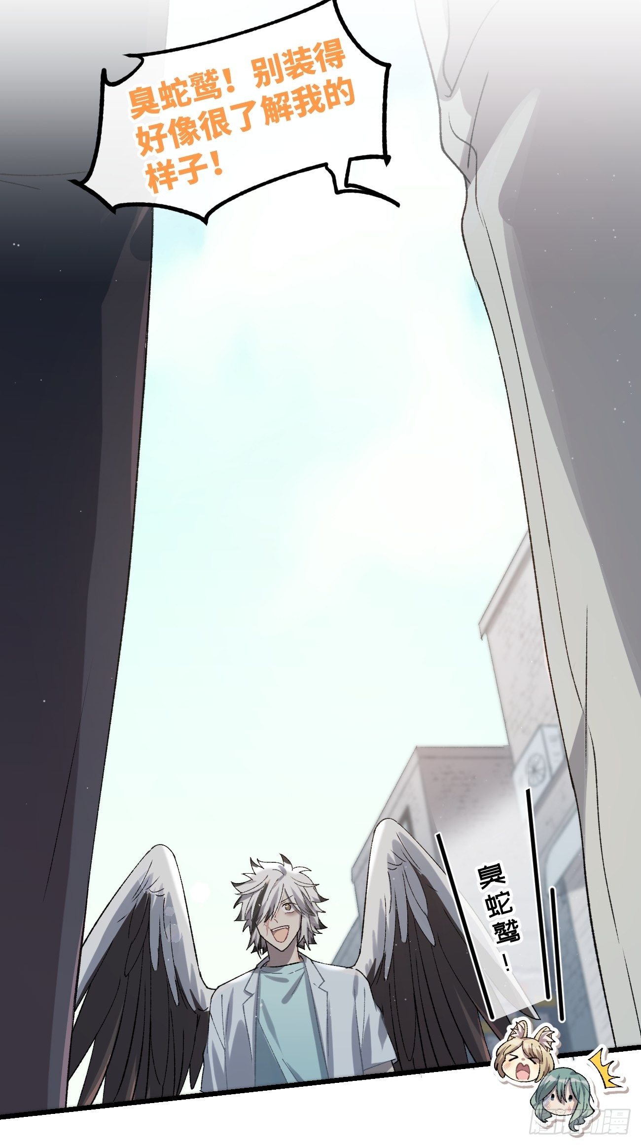 ◆30话◆ 告白44