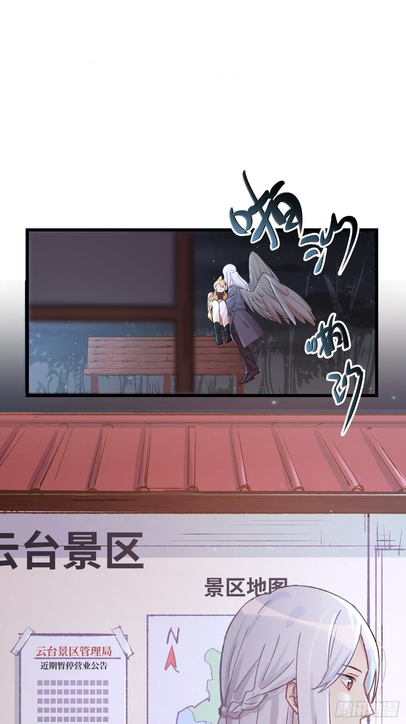 ◆04话◆ 倒刺19