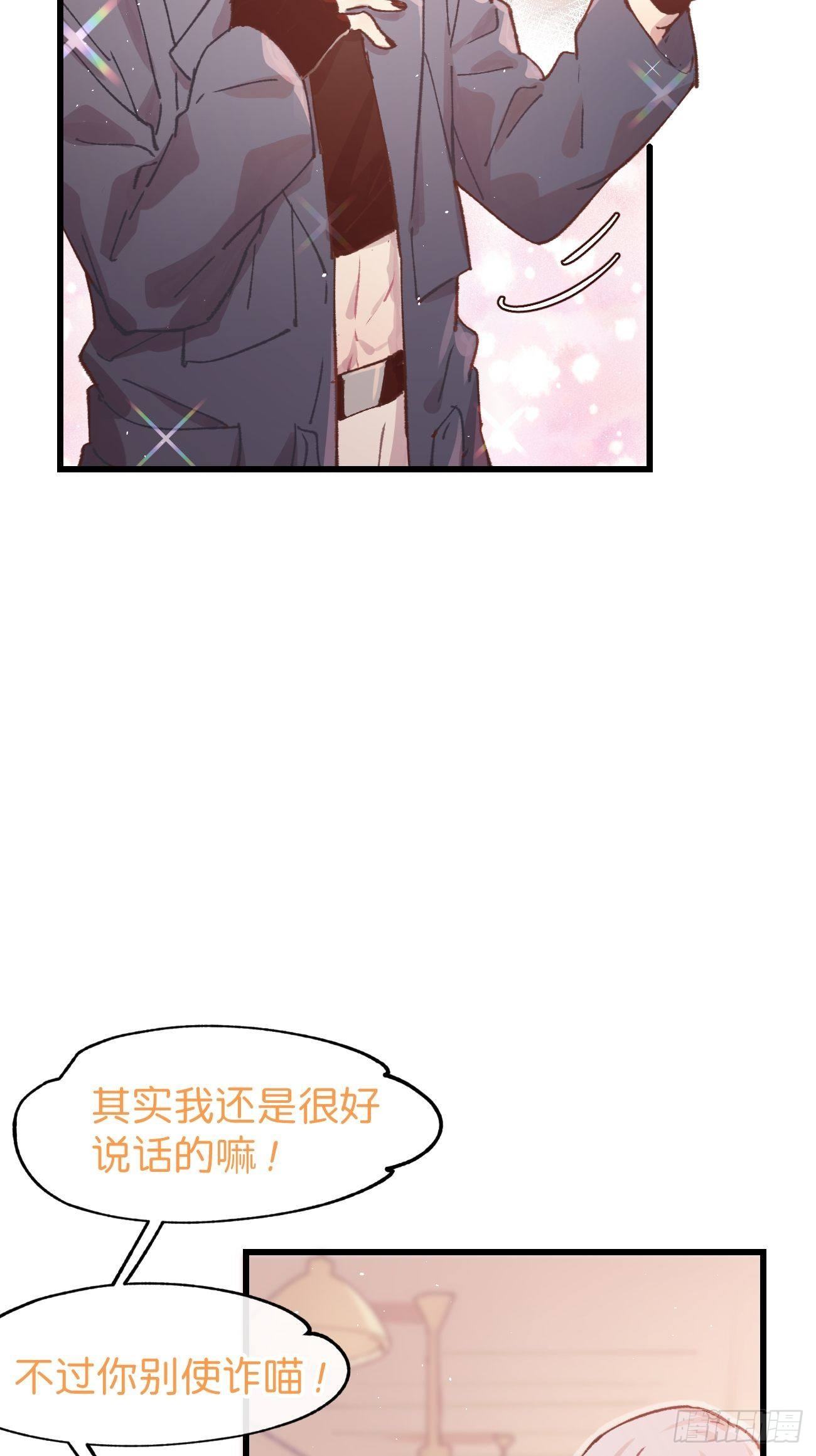 ◆07话◆ 忘了？10