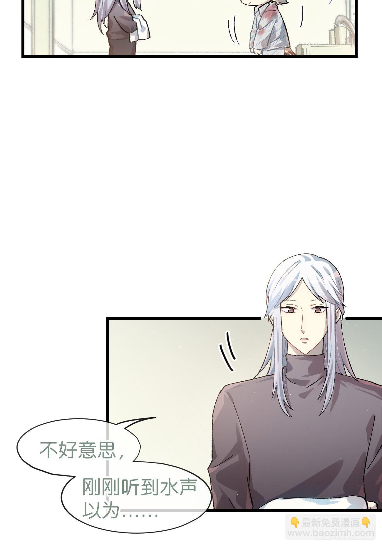 ◆14话◆ 讨厌3