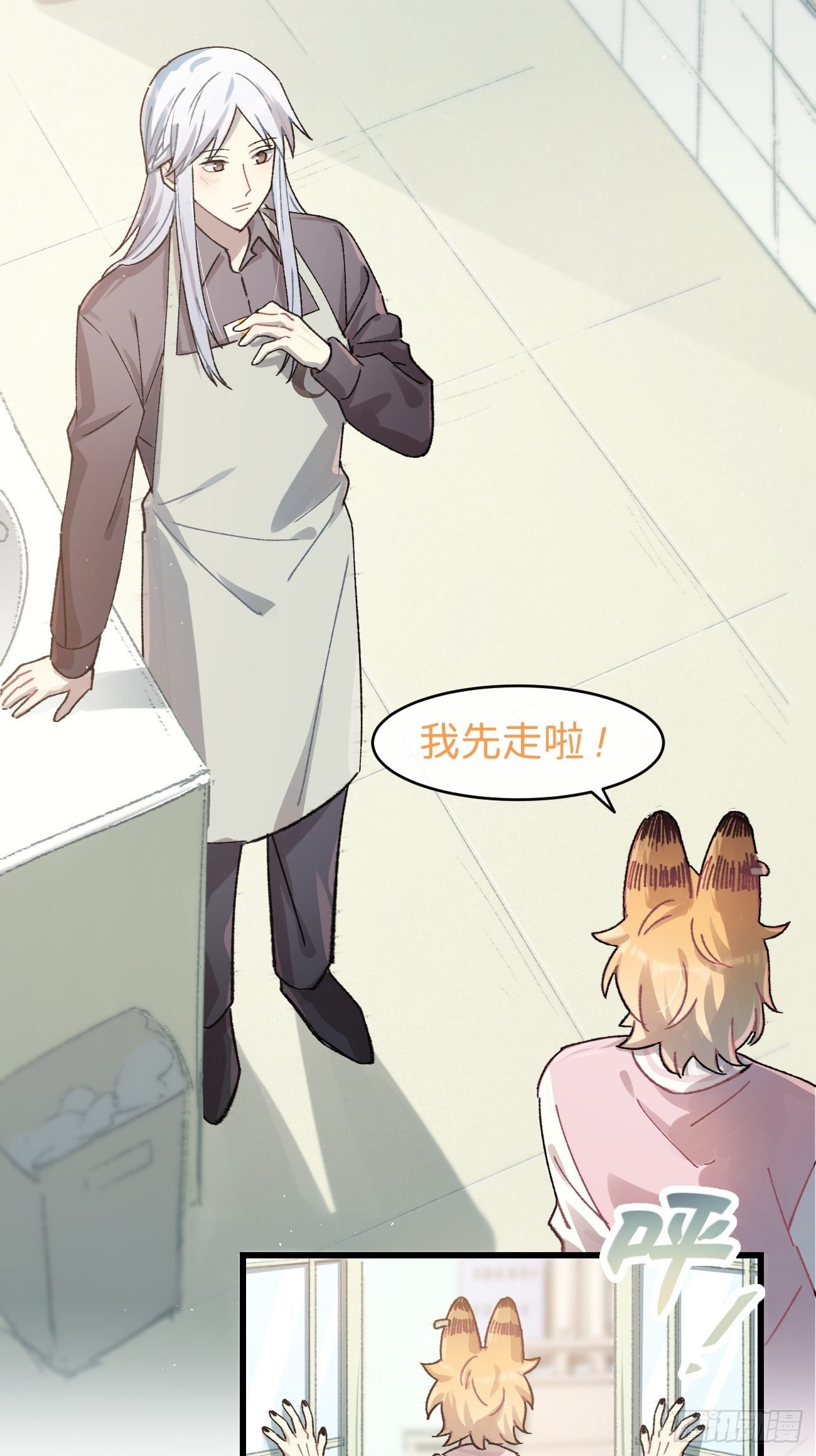 ◆19话◆ 很有精神！30