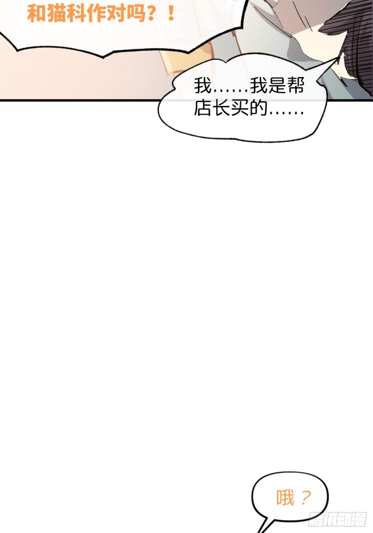 ◆01话◆ A50
