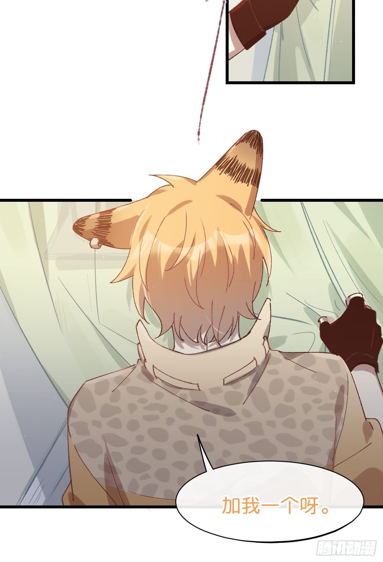 ◆23话◆ 晚餐12