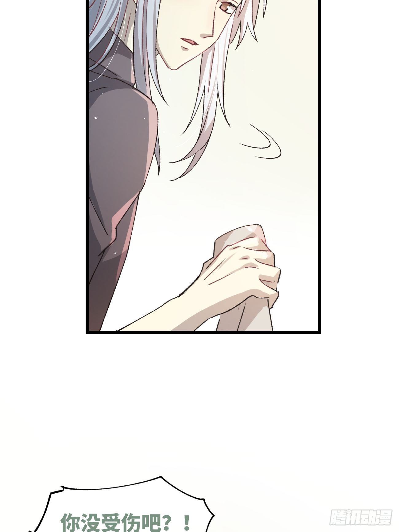 ◆12话◆ 长发美人和医生20