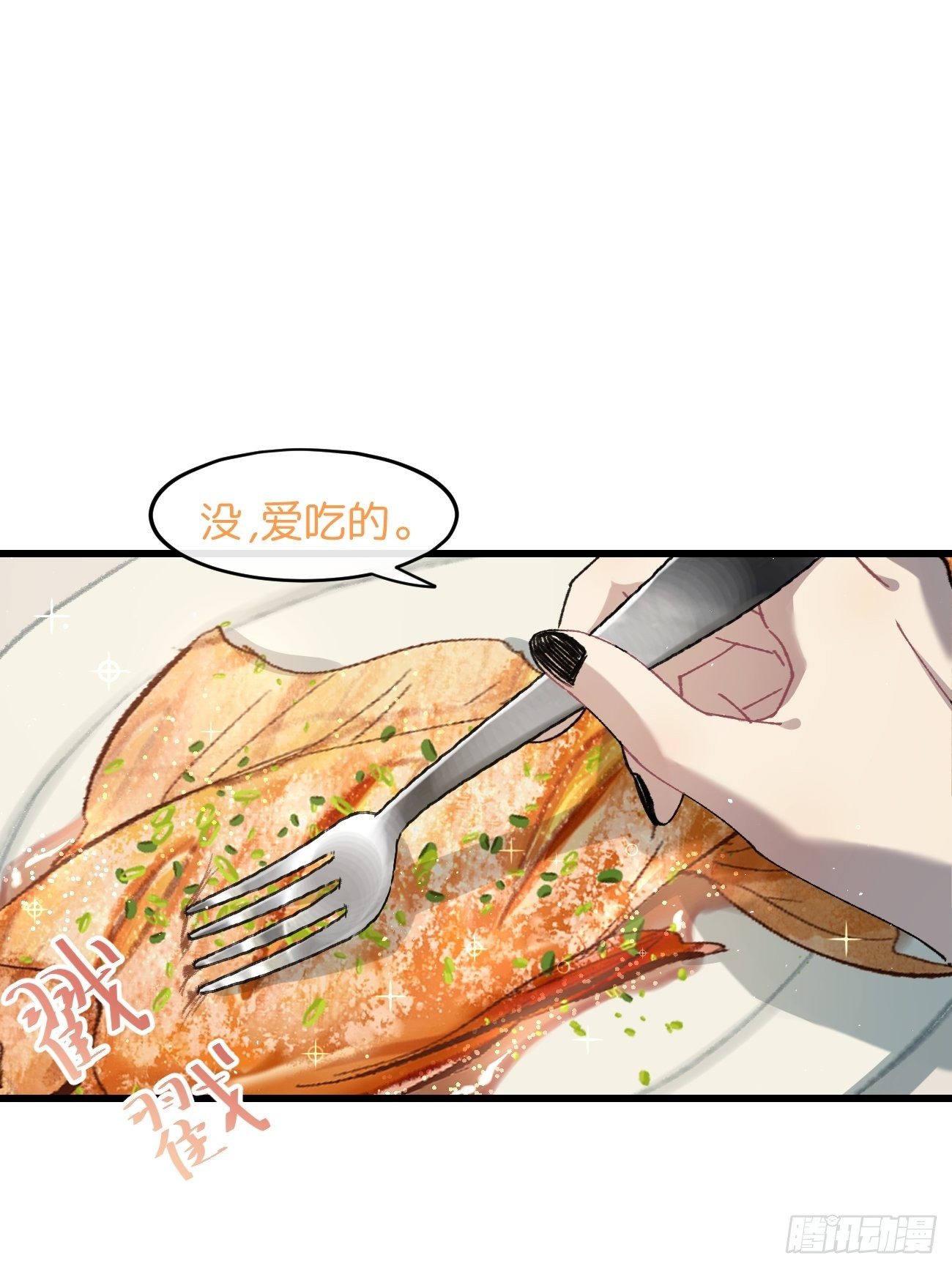 ◆25话◆ 情报29