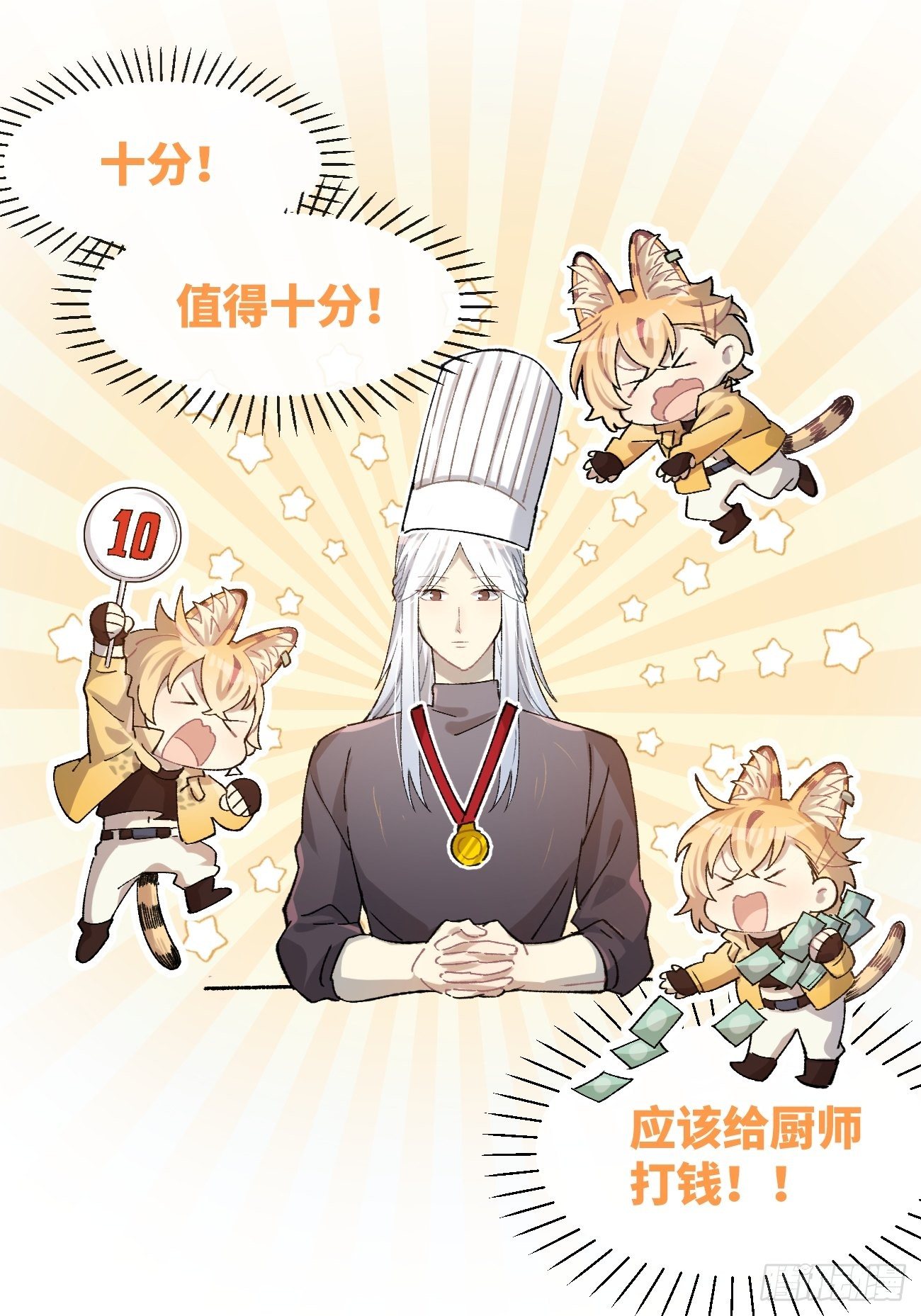 ◆16话◆ 心口不一35