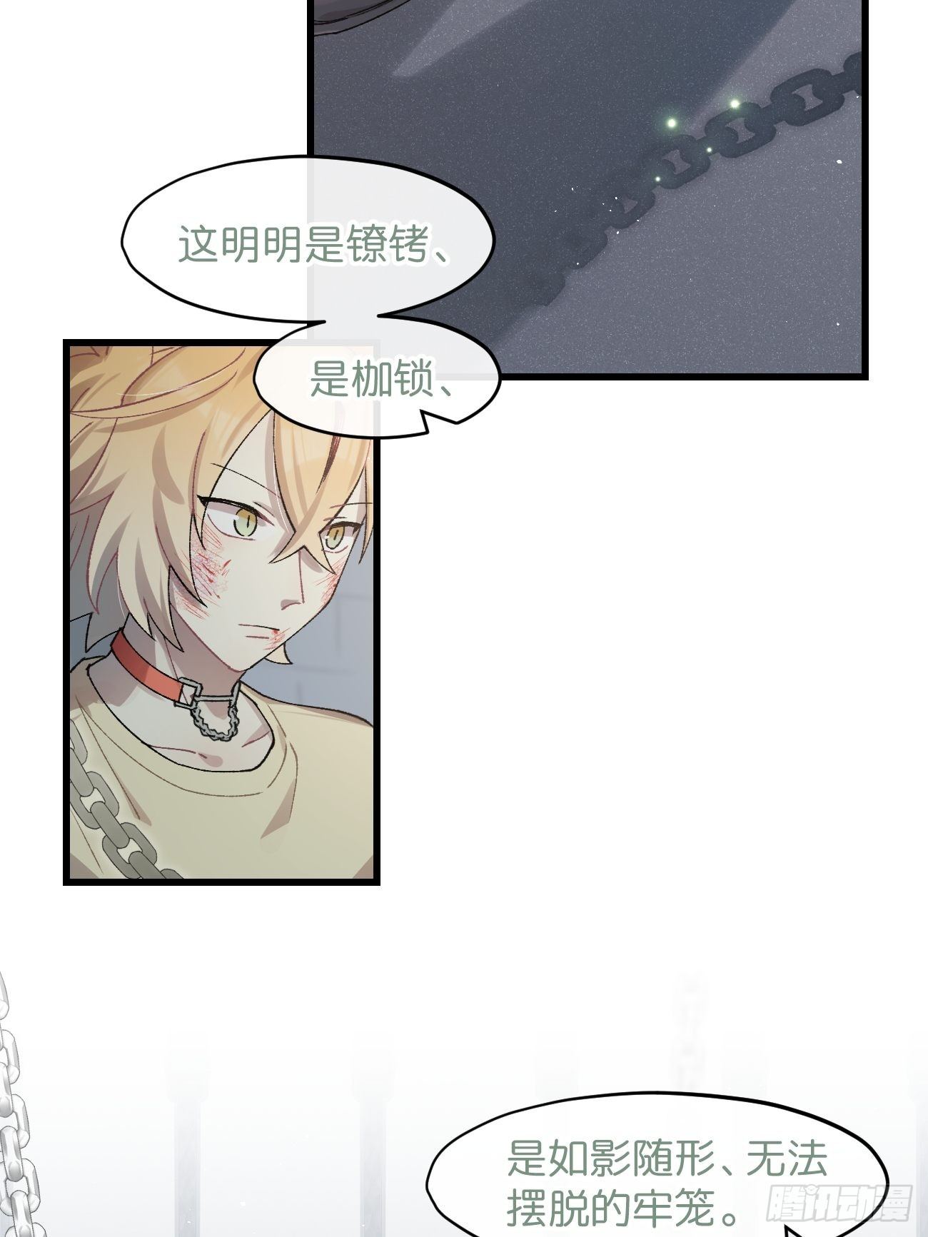 ◆30话◆ 告白55