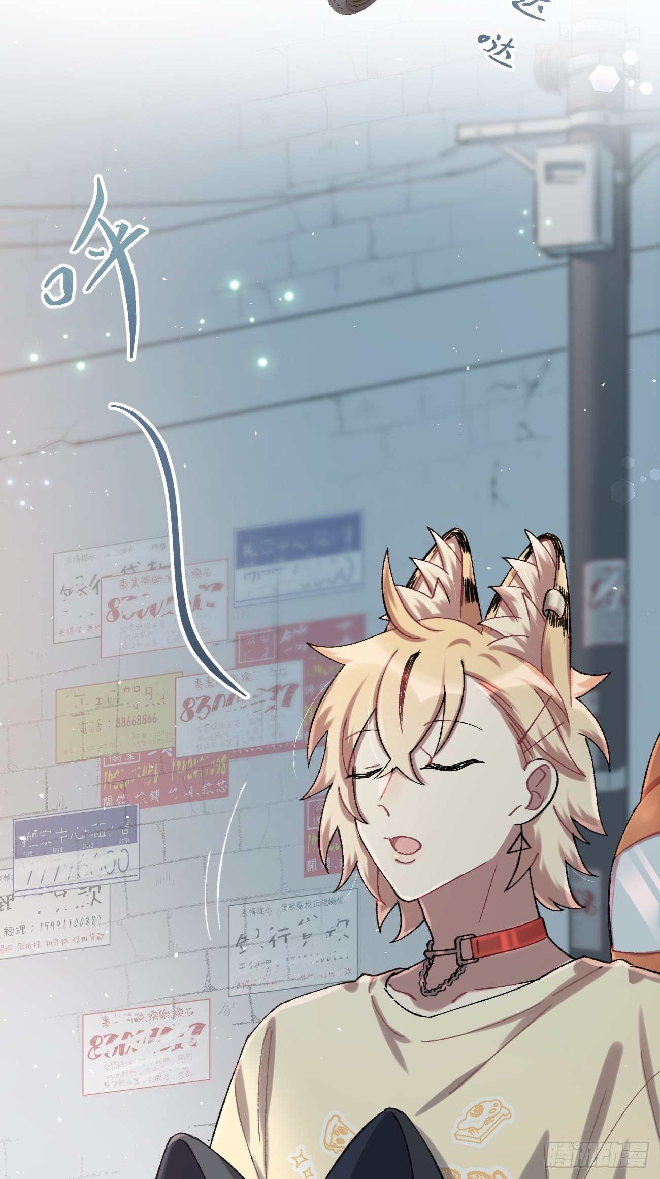 ◆30话◆ 变数2