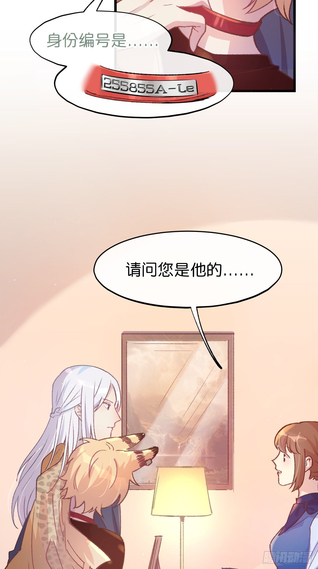 ◆03话◆ 正经酒店43
